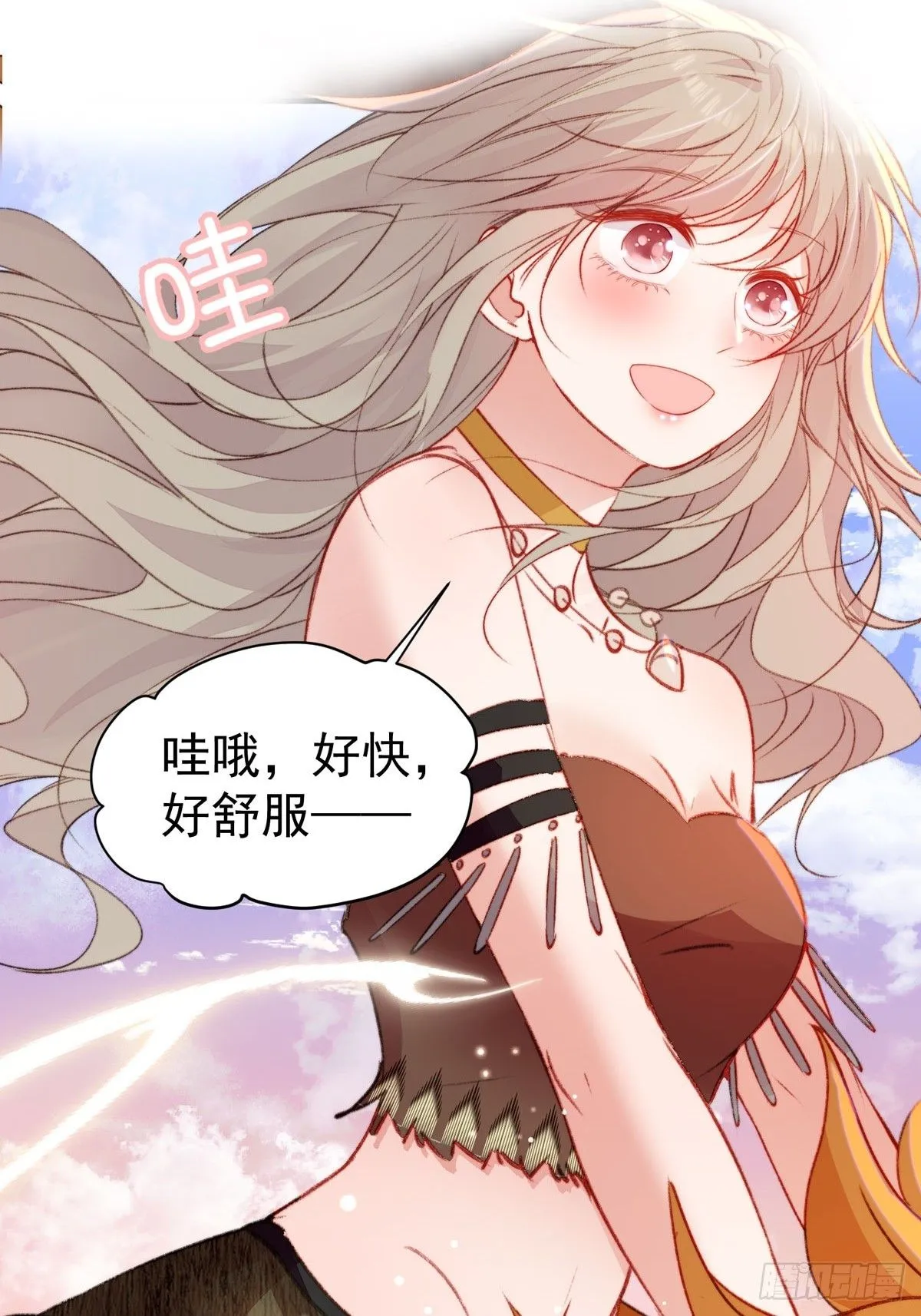 第21话蔓菲的袭击55