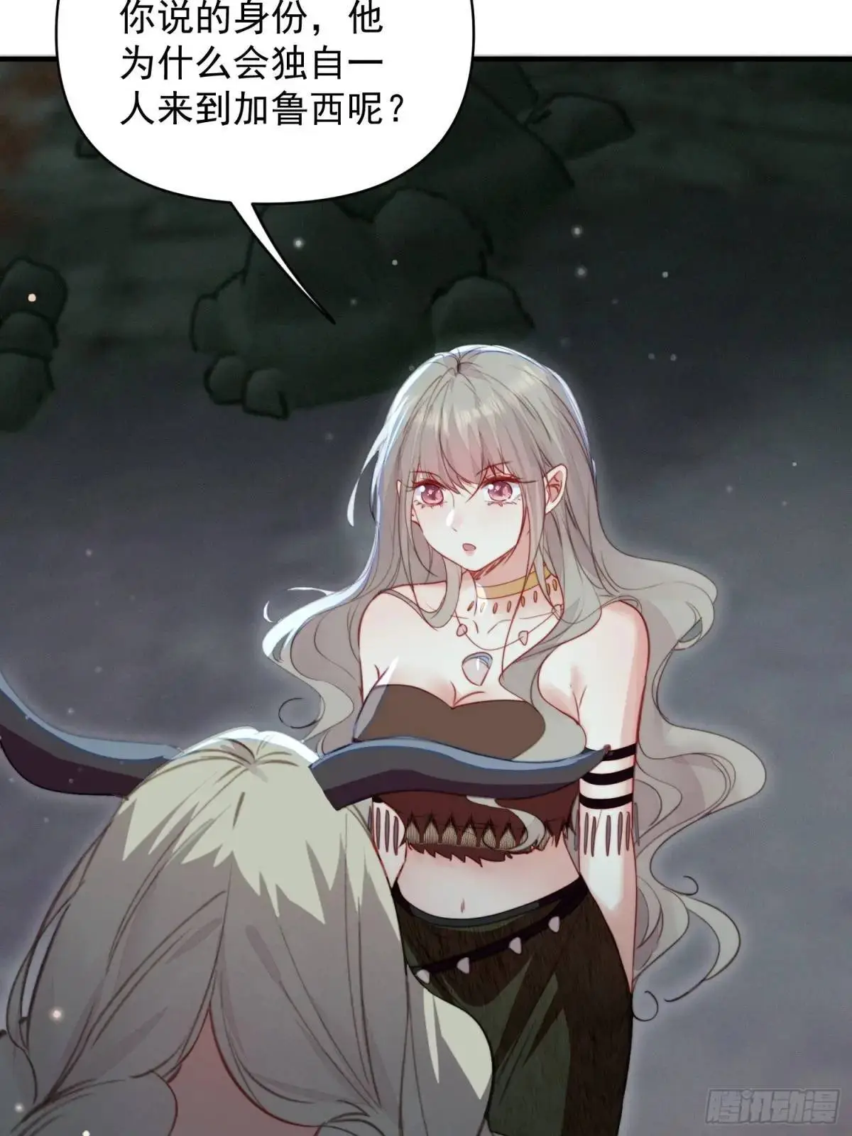 第44话狮子的浪漫告白20