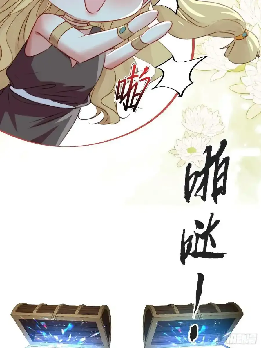第59话任务就这么完成了？65