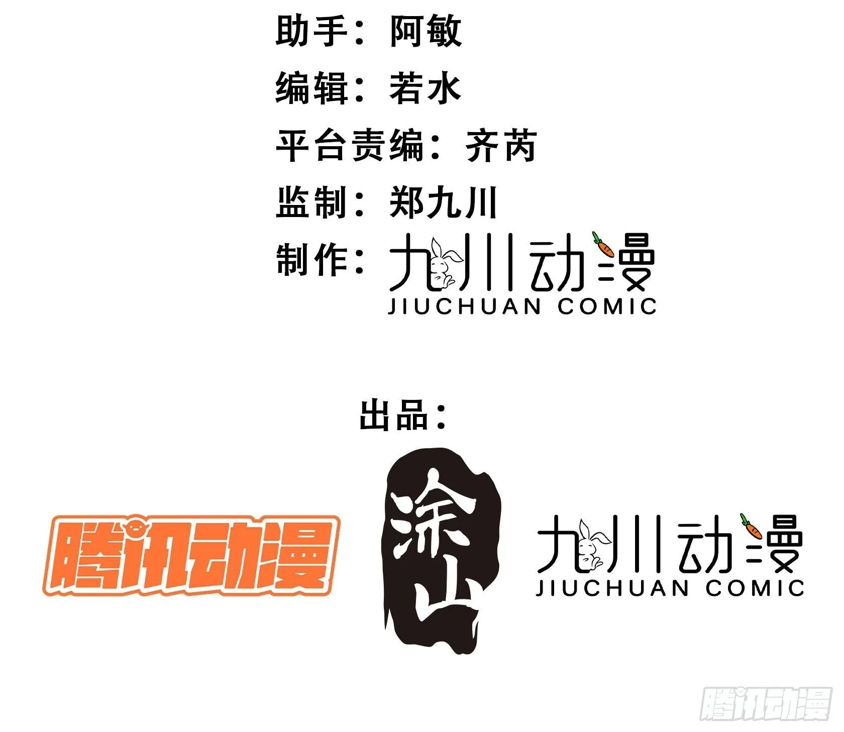 第1话我穿越了！1