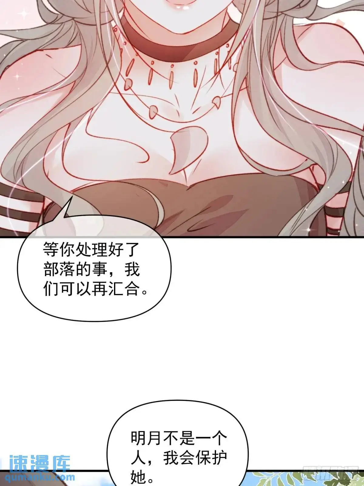 第47话暂时分别38