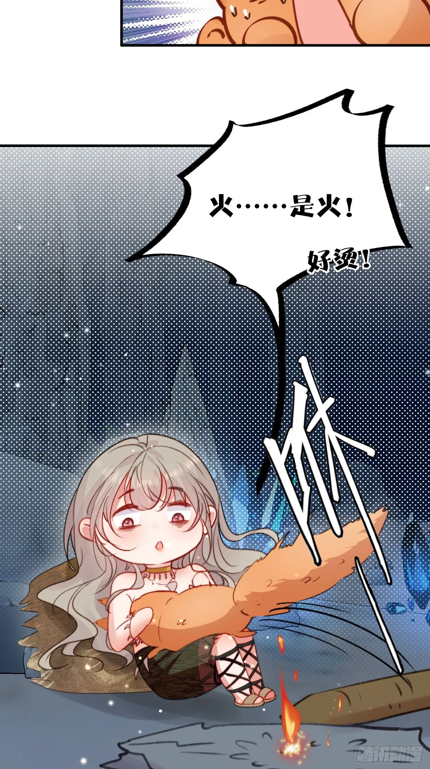 第14话谁也别想伤害她50