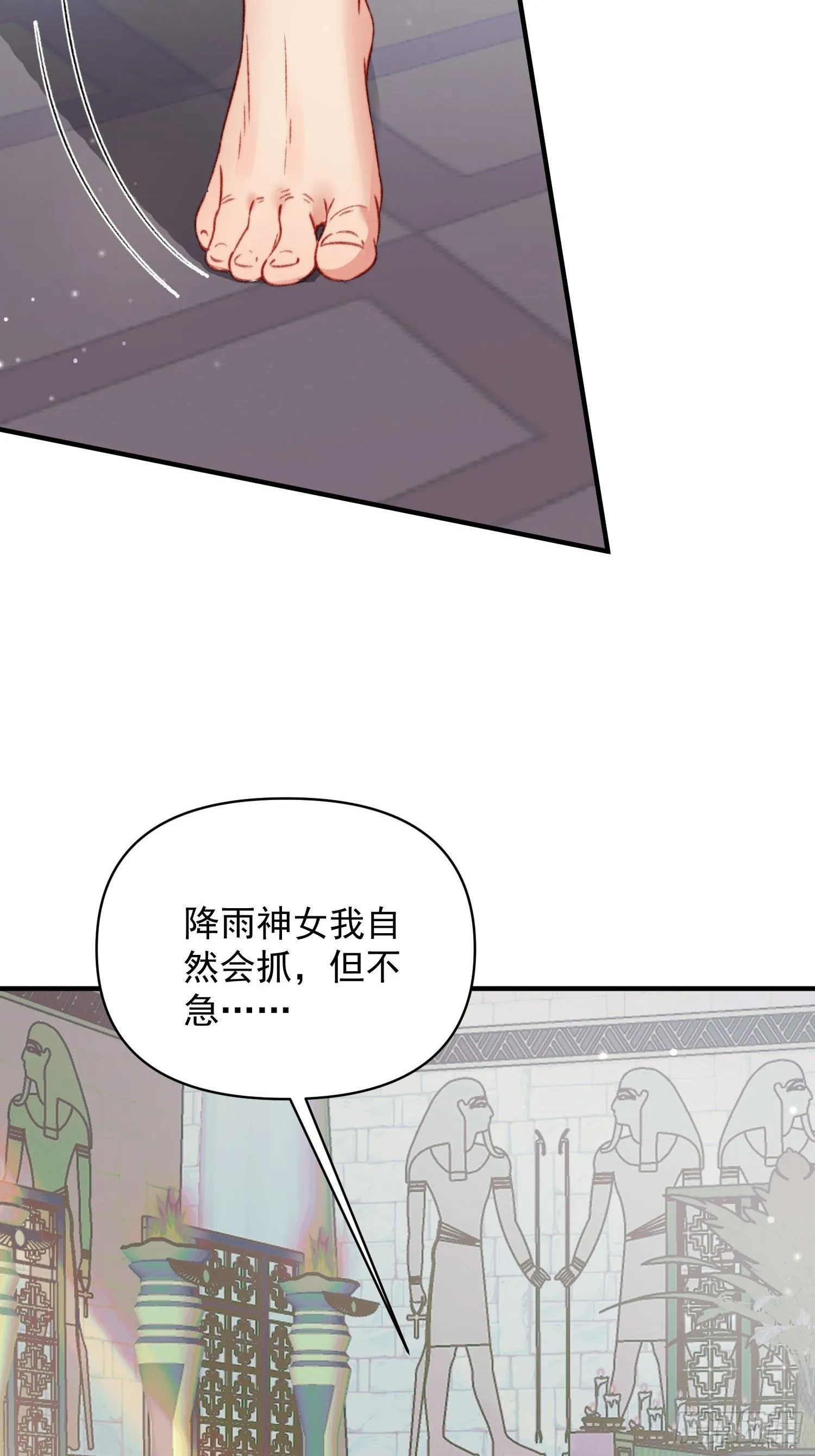 第24话记录你的一切40