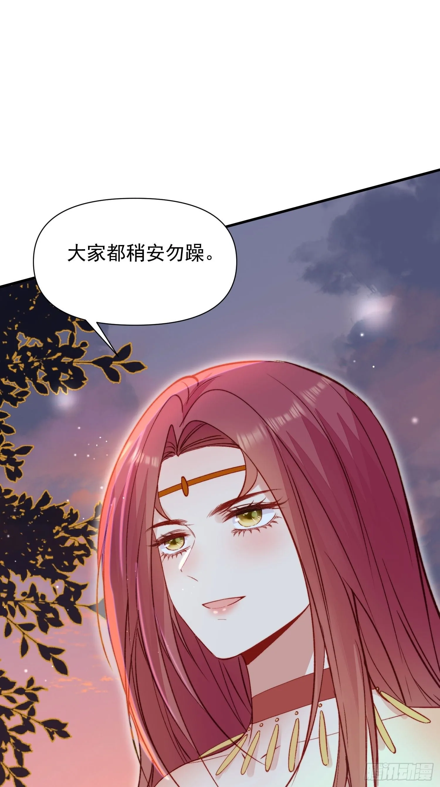 第16话改变规则57