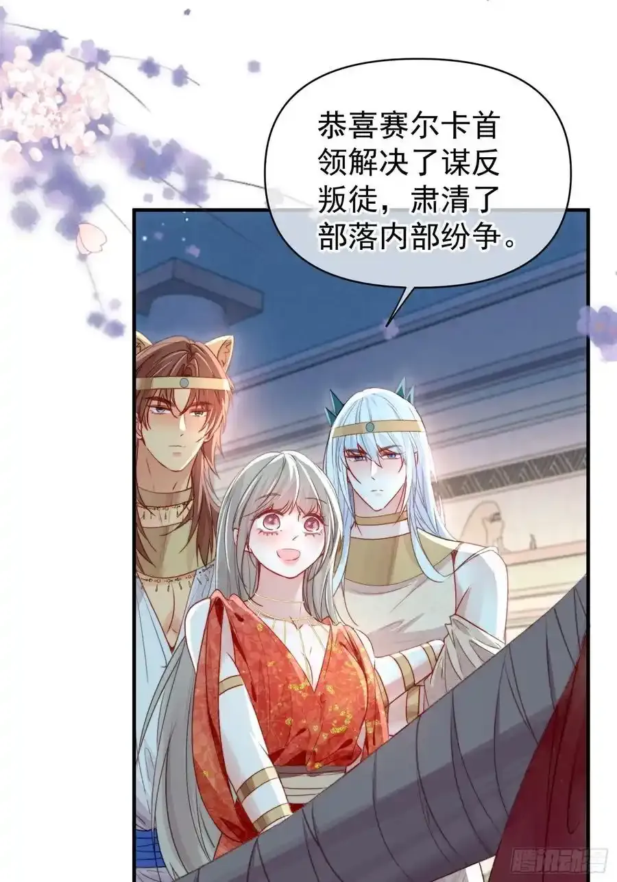 第59话任务就这么完成了？5