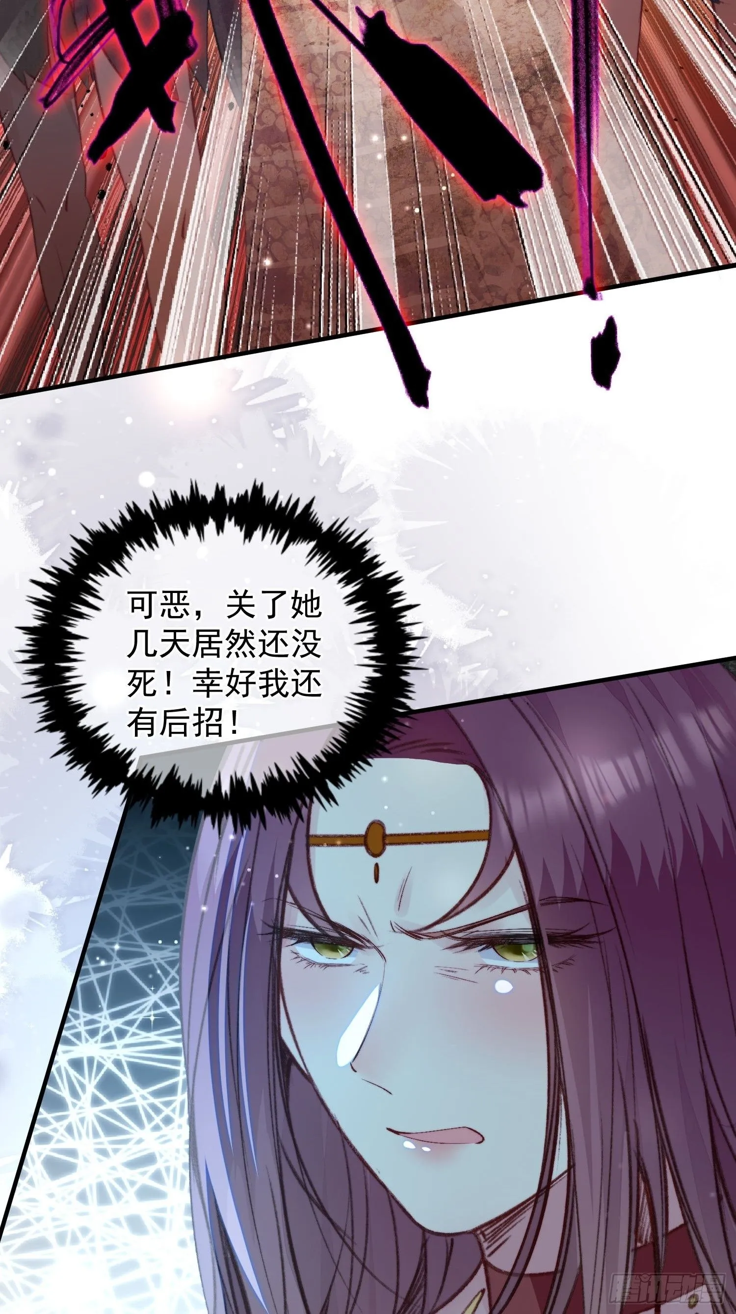 第13话你来救我了40