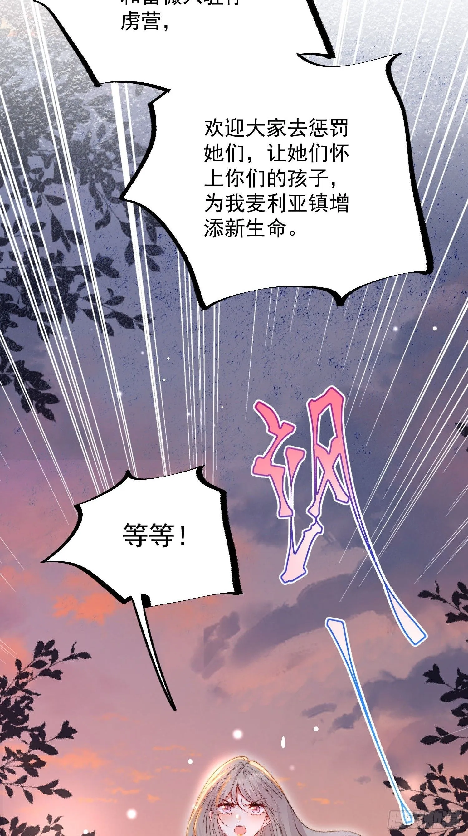 第16话改变规则60