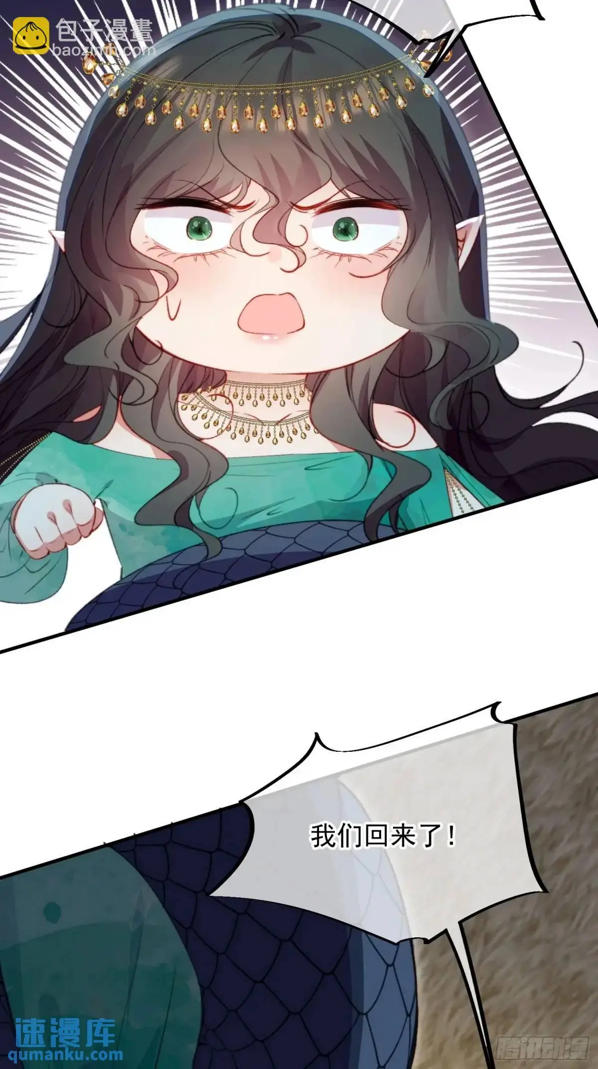 第51话揭穿真面目16