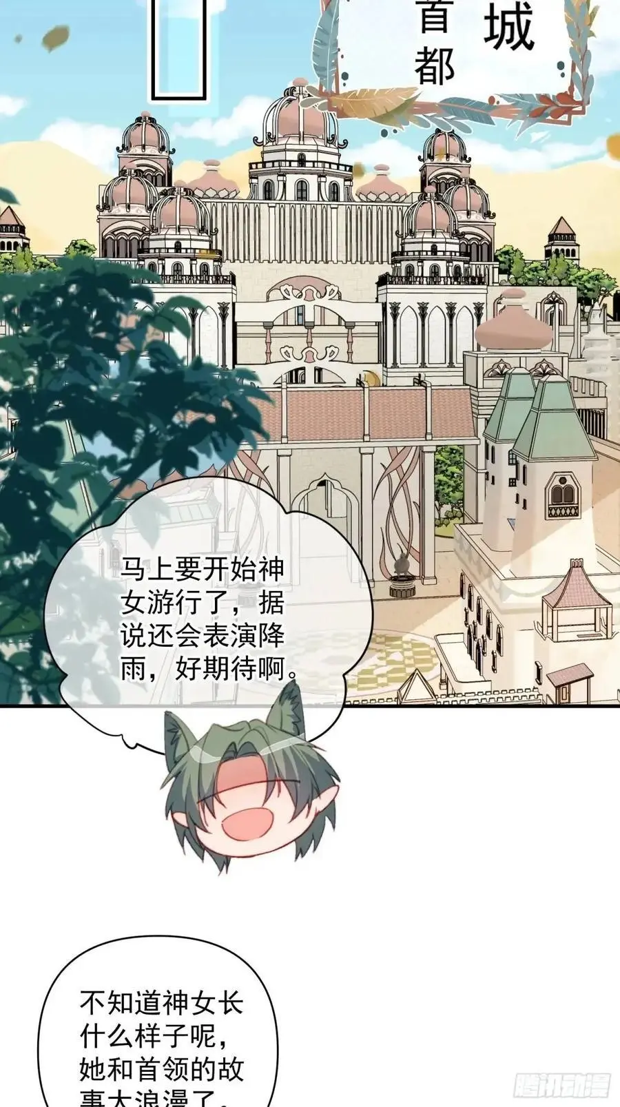 第56话老婆不见了27