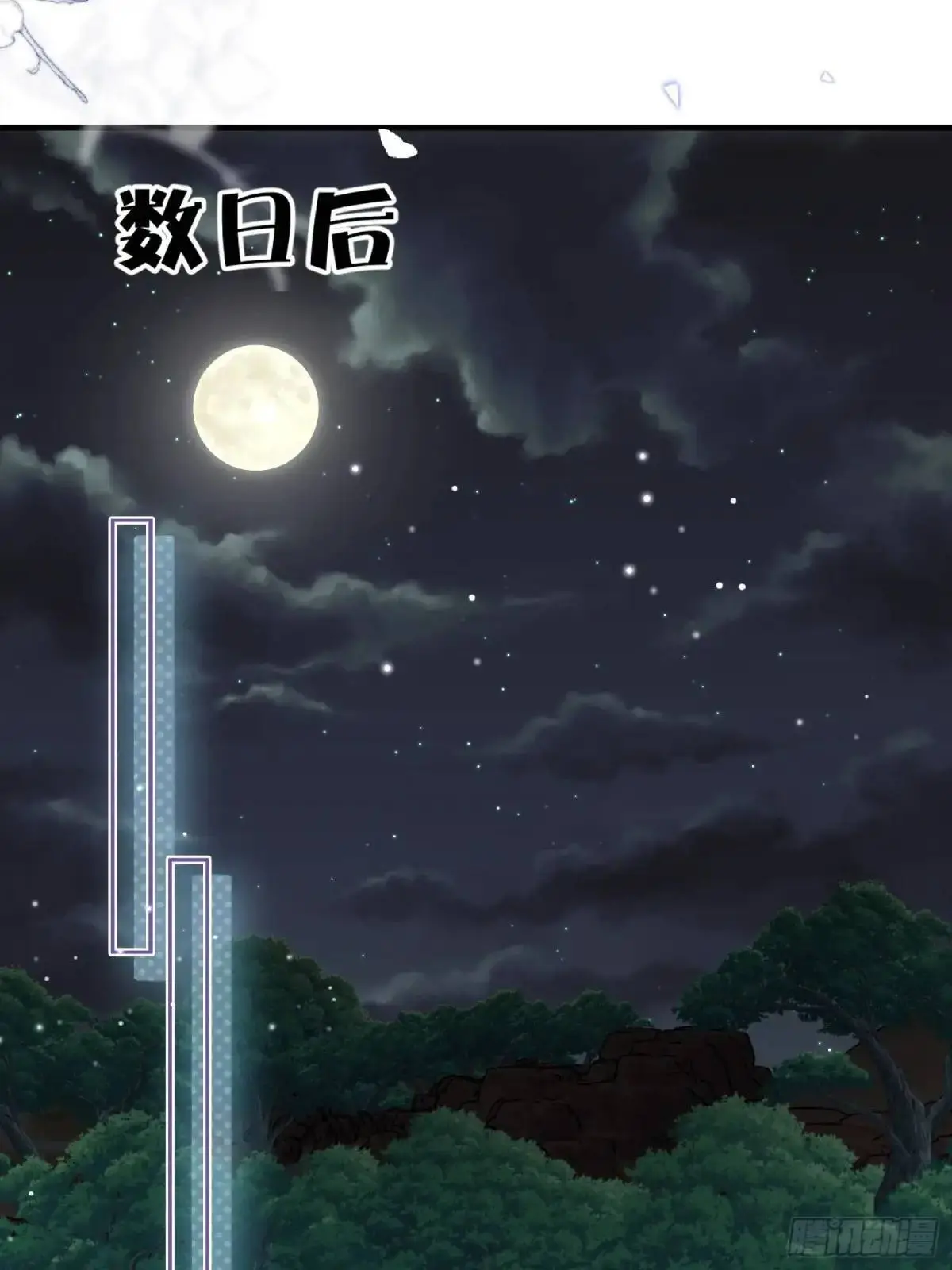 第53话亲我一口23