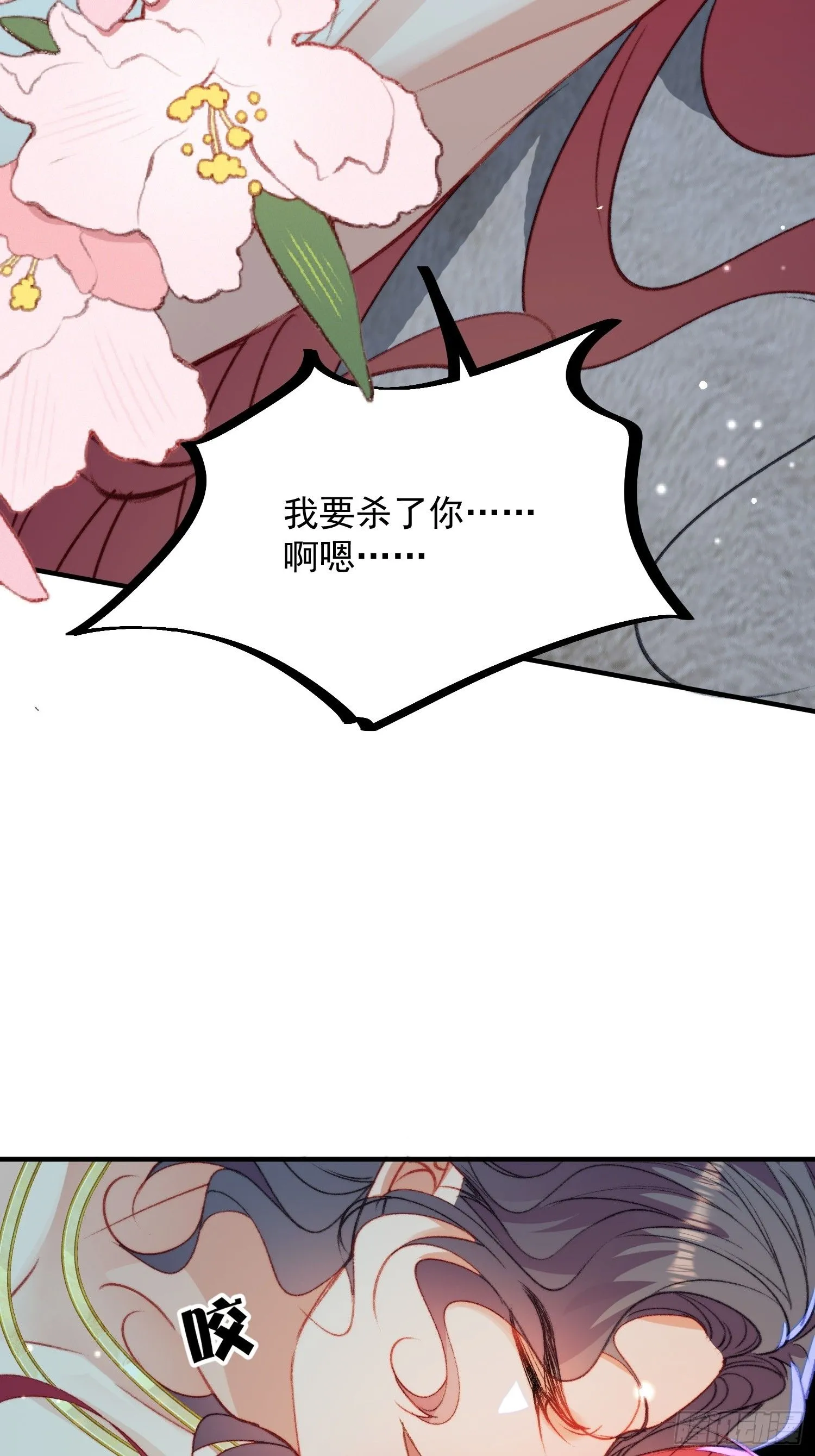 第26话救人34