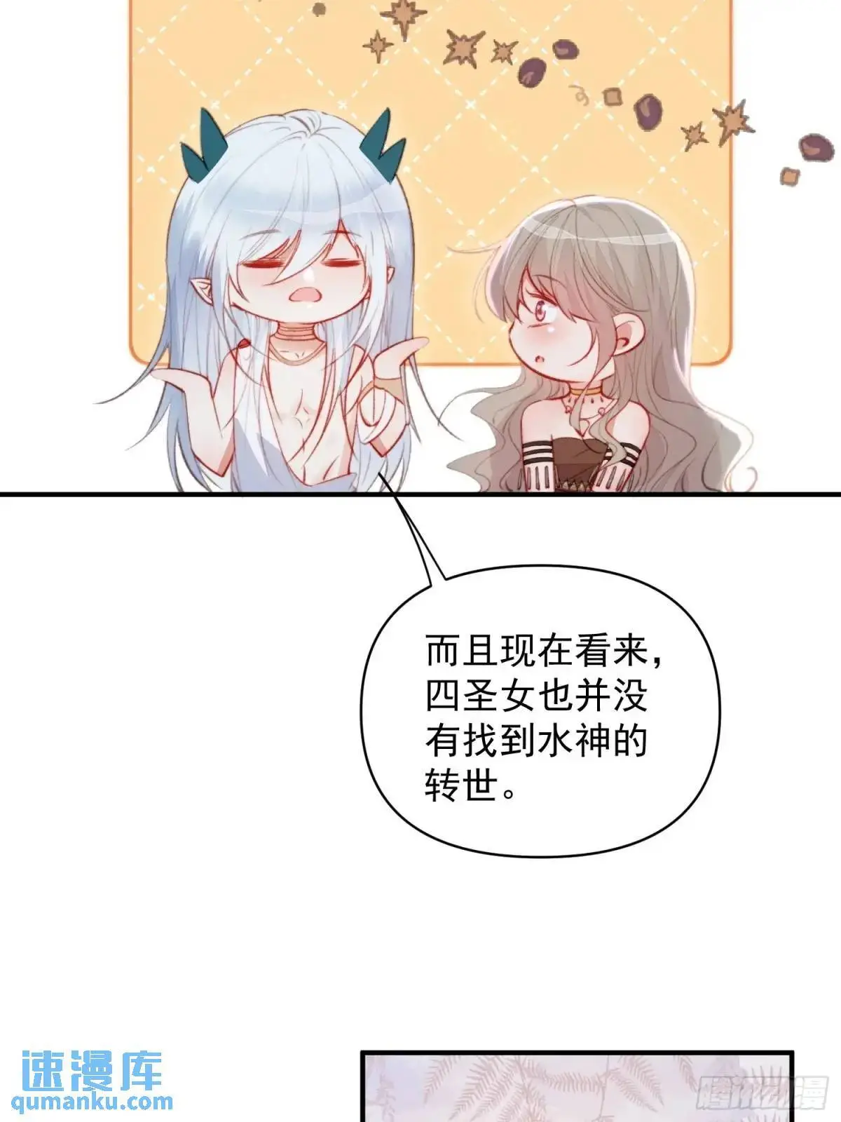 第47话暂时分别15