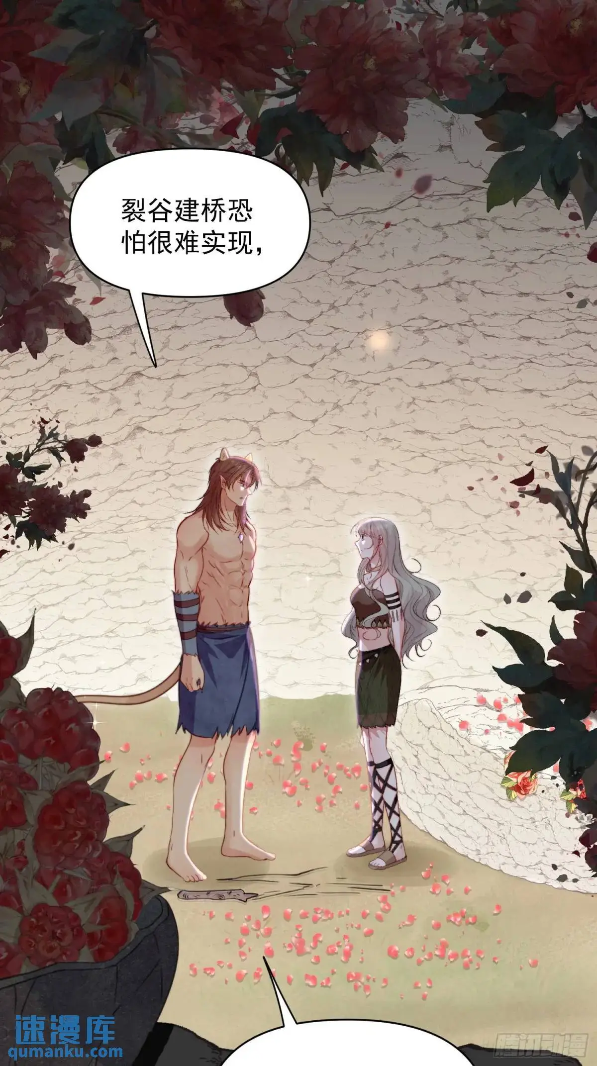第46话是的我们有个孩子2