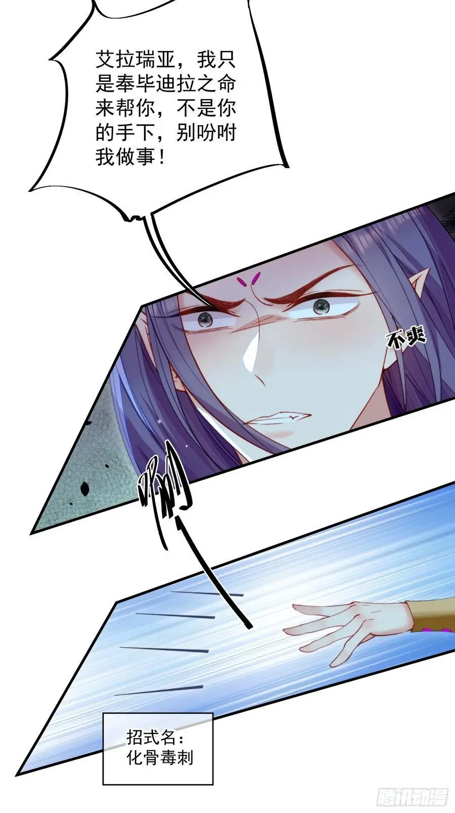 第55话出事了4