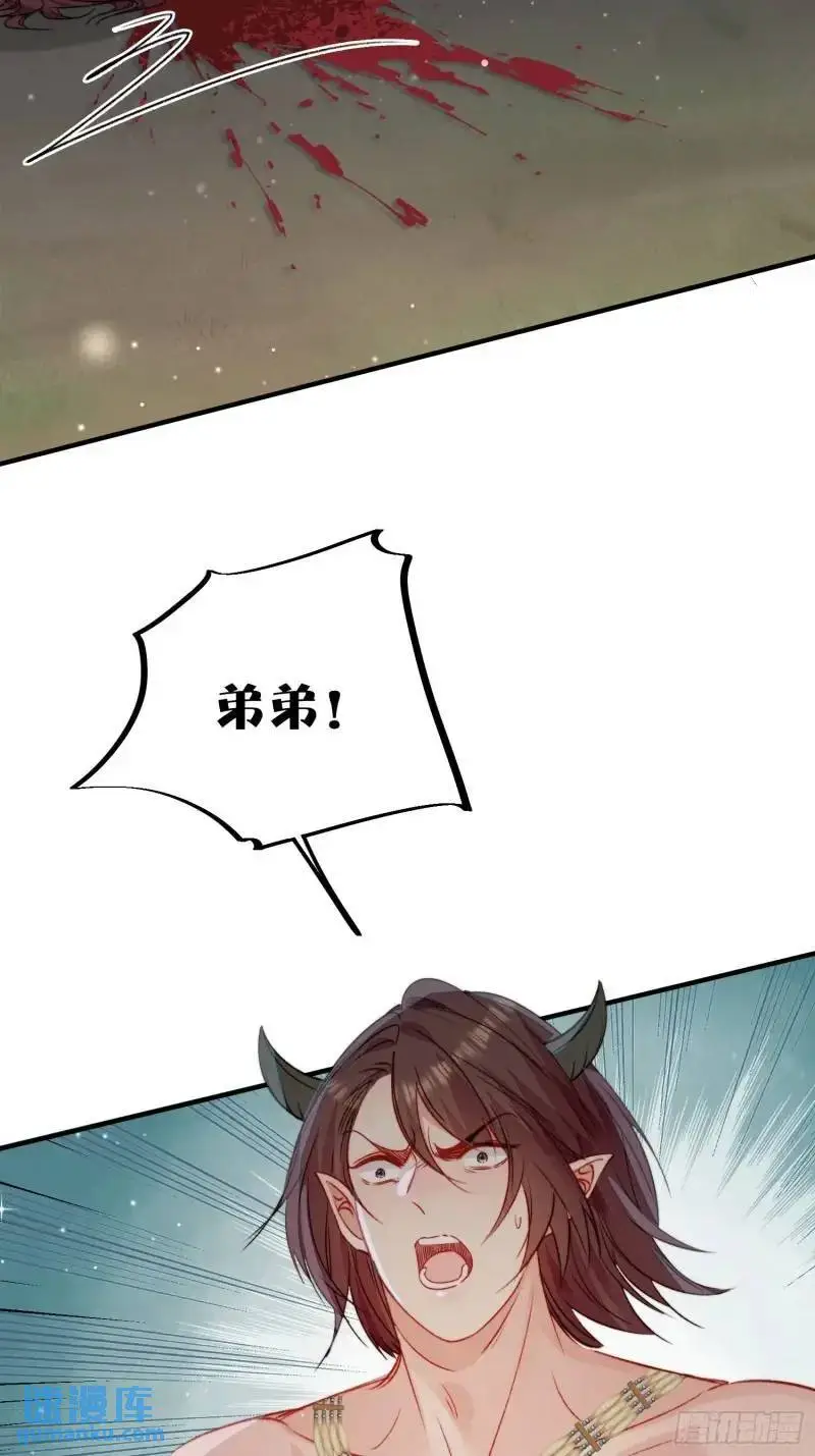 第36话她承认是我的雌性了？4