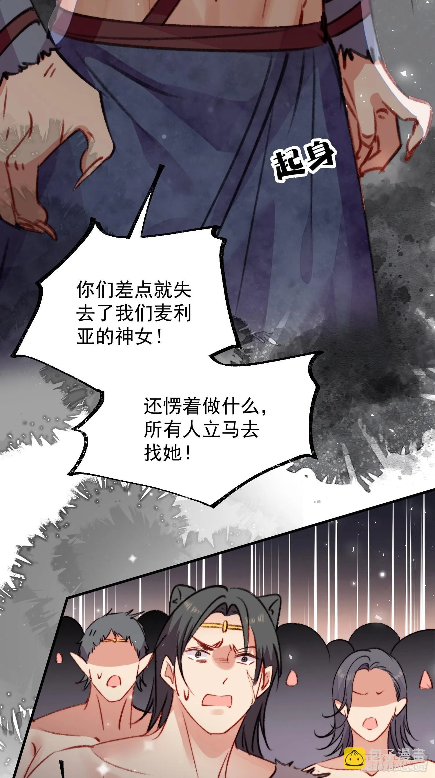 第12话交出我的明月51