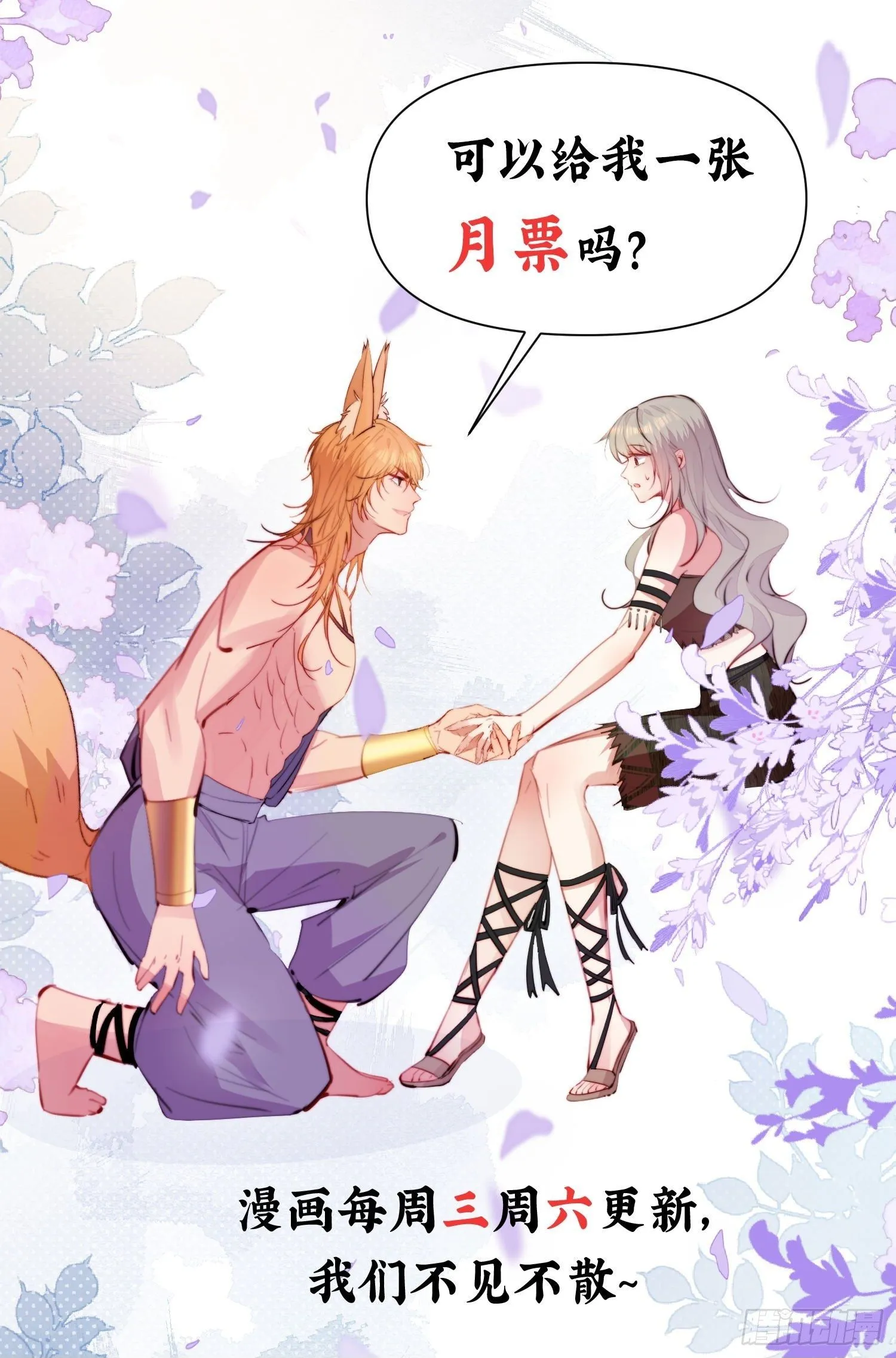 第17话向来如此便是对的吗54