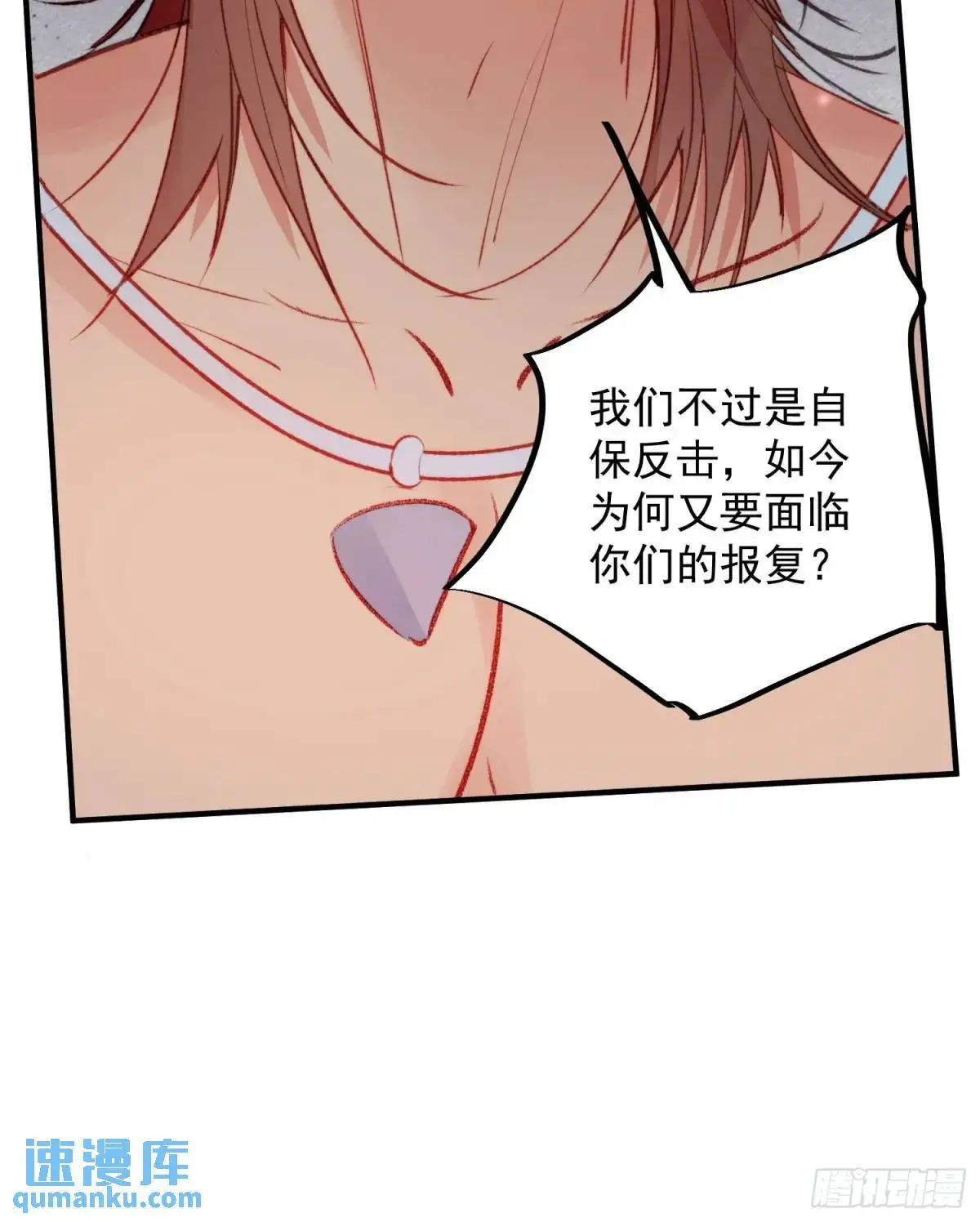 第34话进入新的领地19