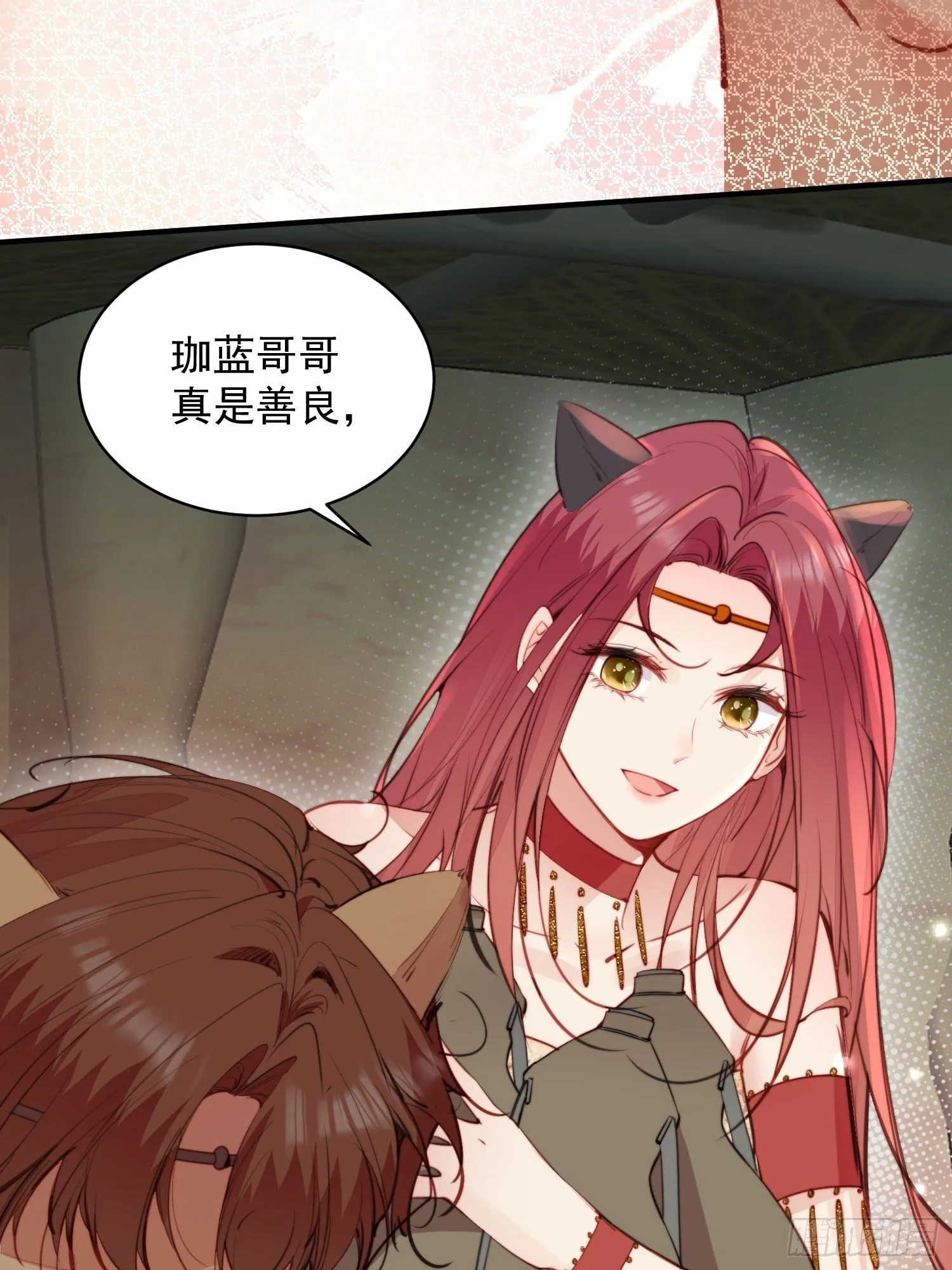 第4话神女的测试13