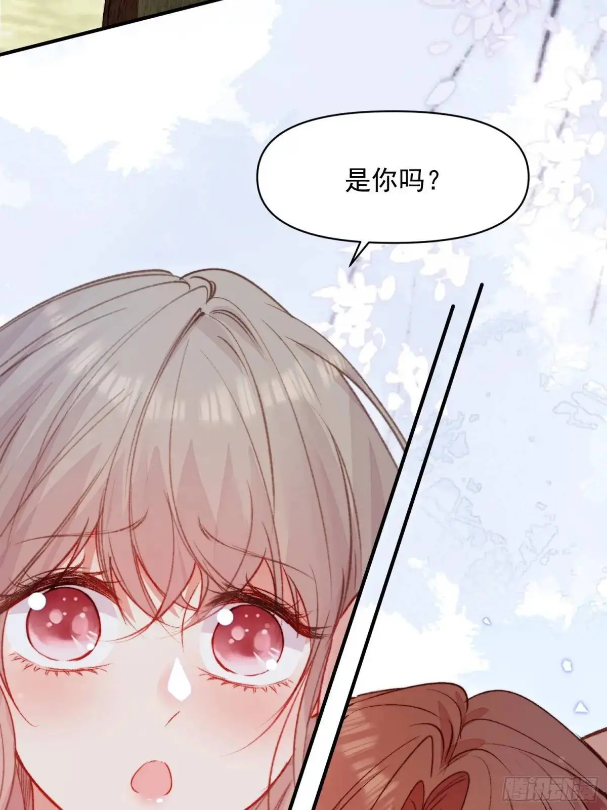 第40话心疼31