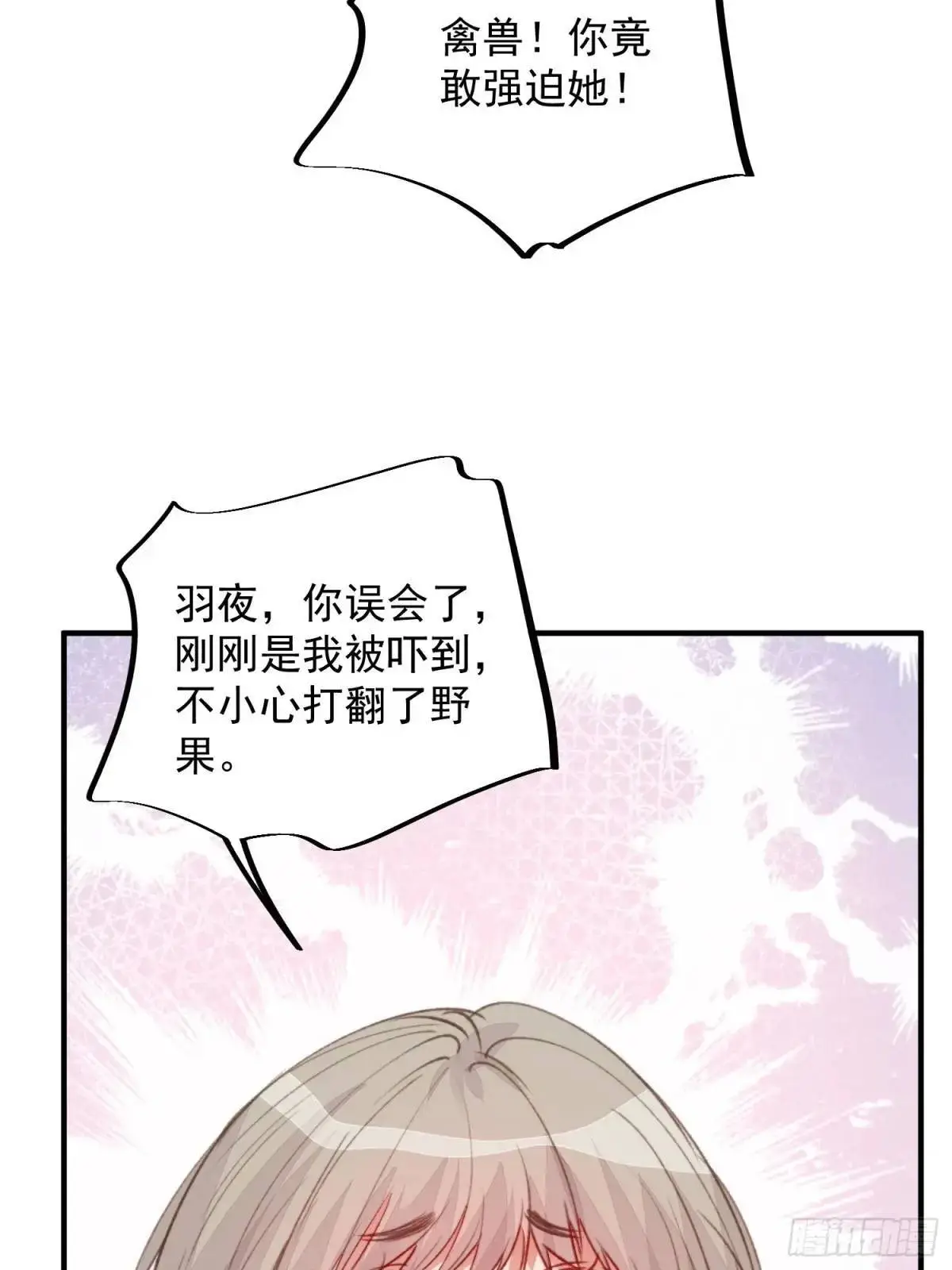 第46话是的我们有个孩子24