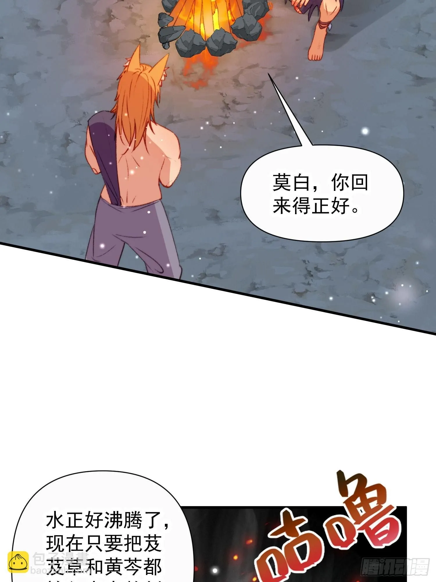 第15话狐狸狮子争宠啦42