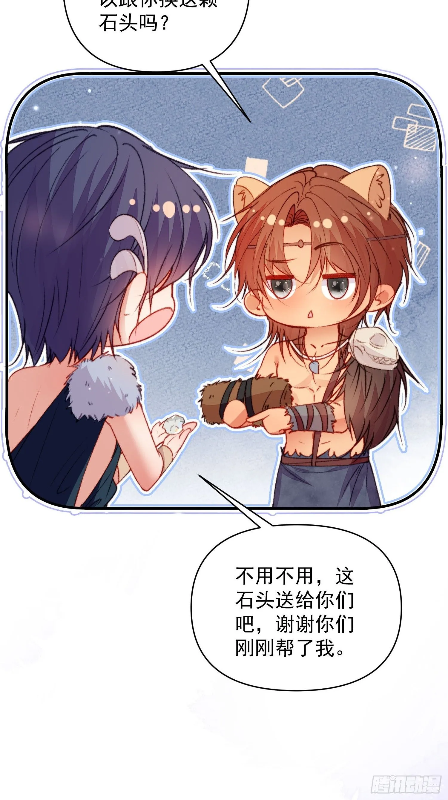 第24话记录你的一切18