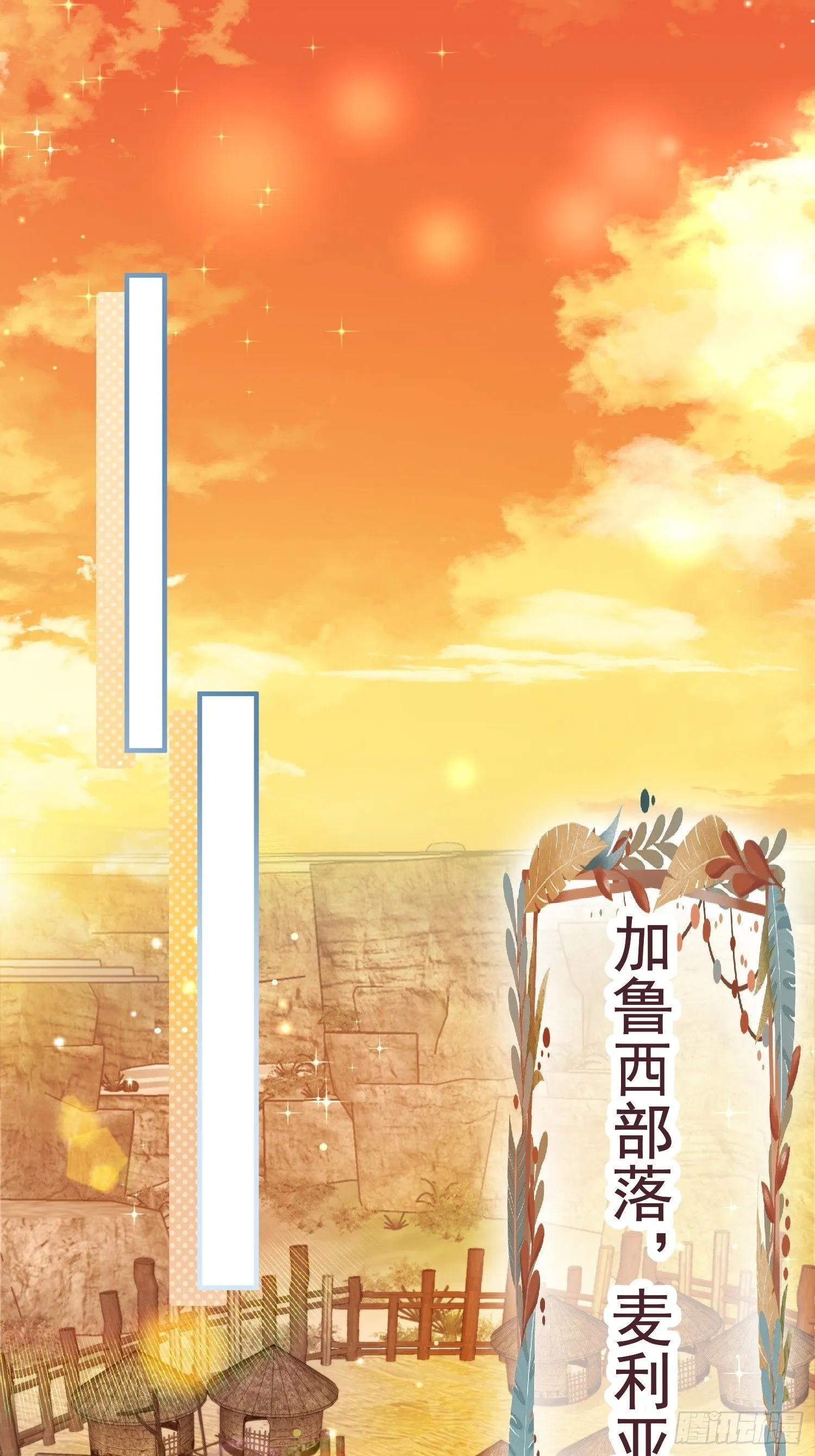 第3话 不要吃我啊44