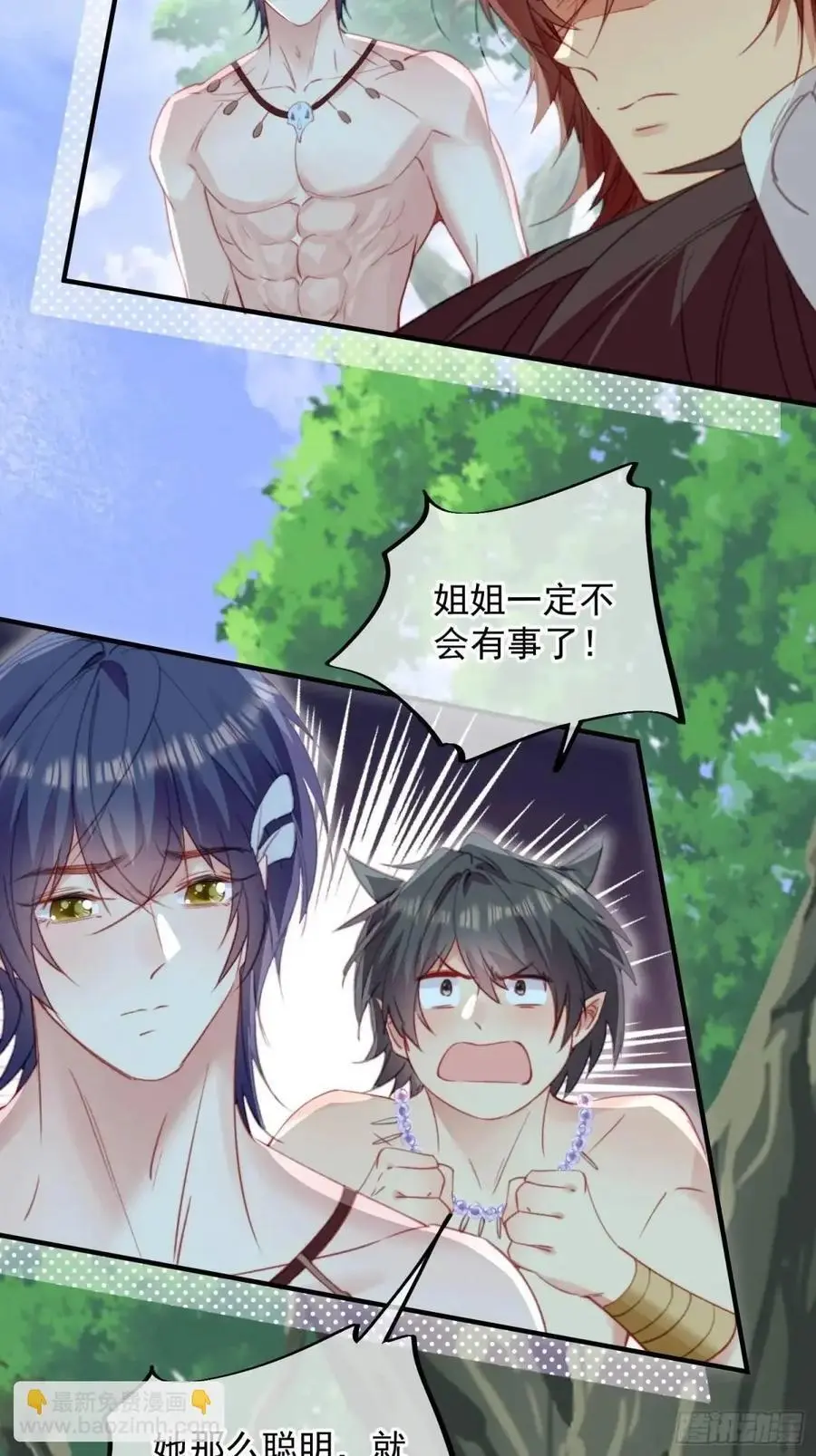 第56话老婆不见了23