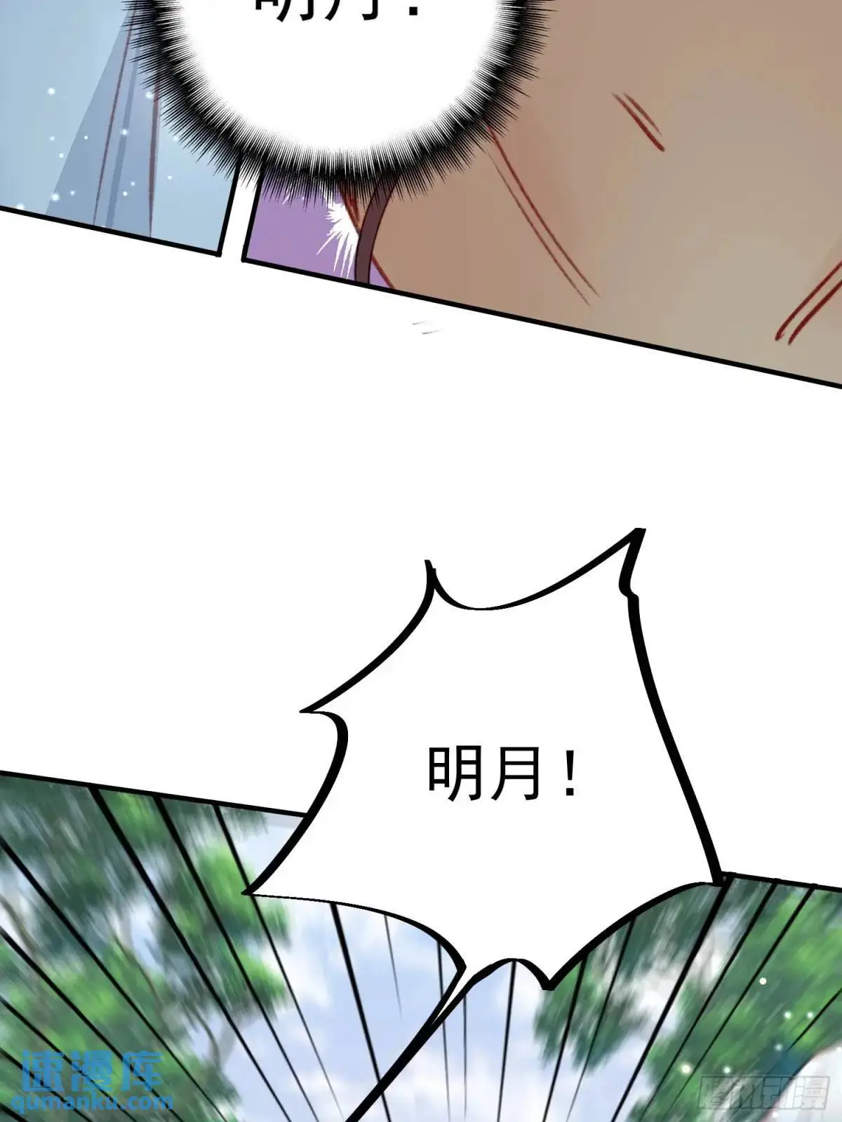 第32话联手救人8