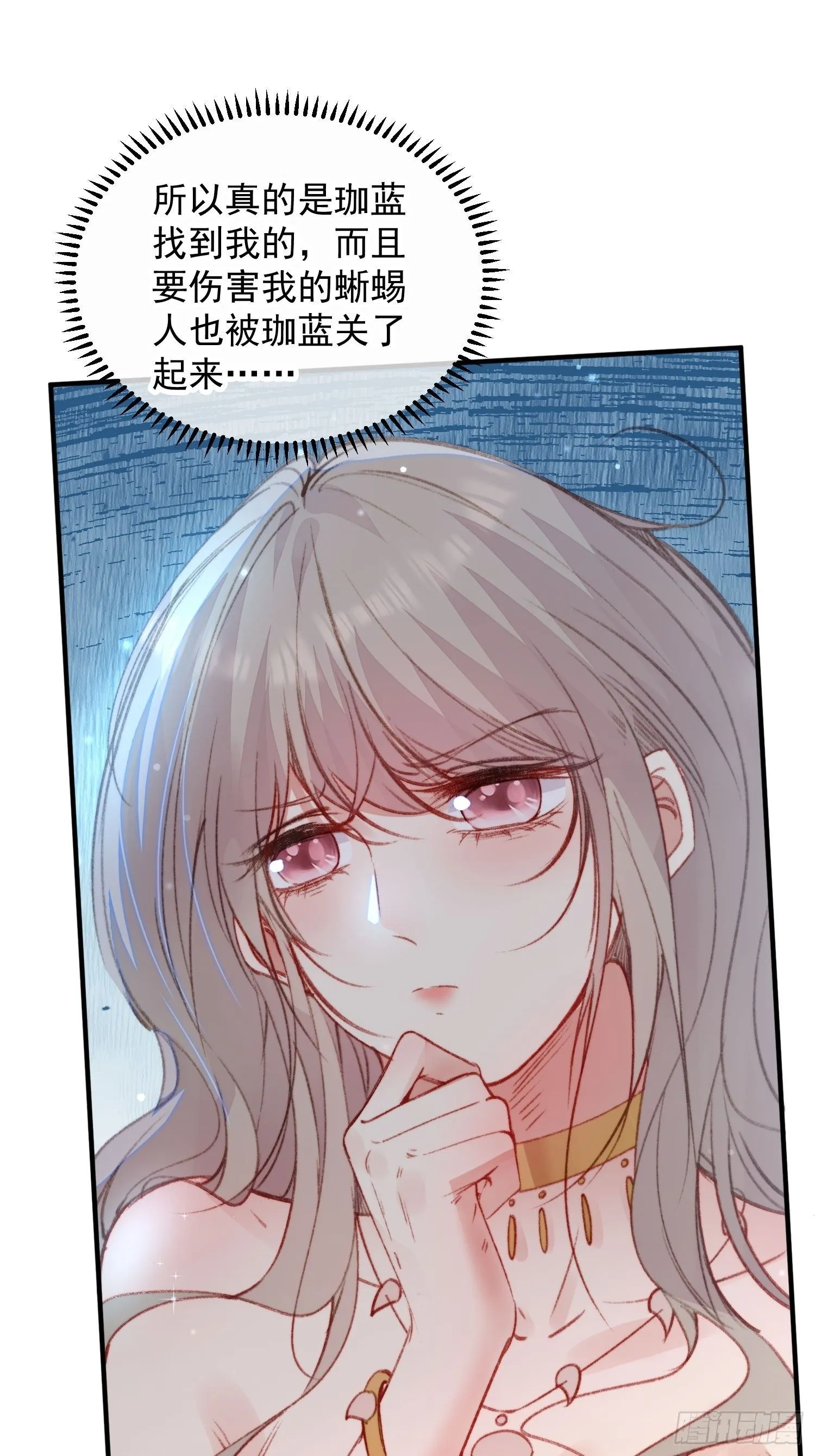第15话狐狸狮子争宠啦27
