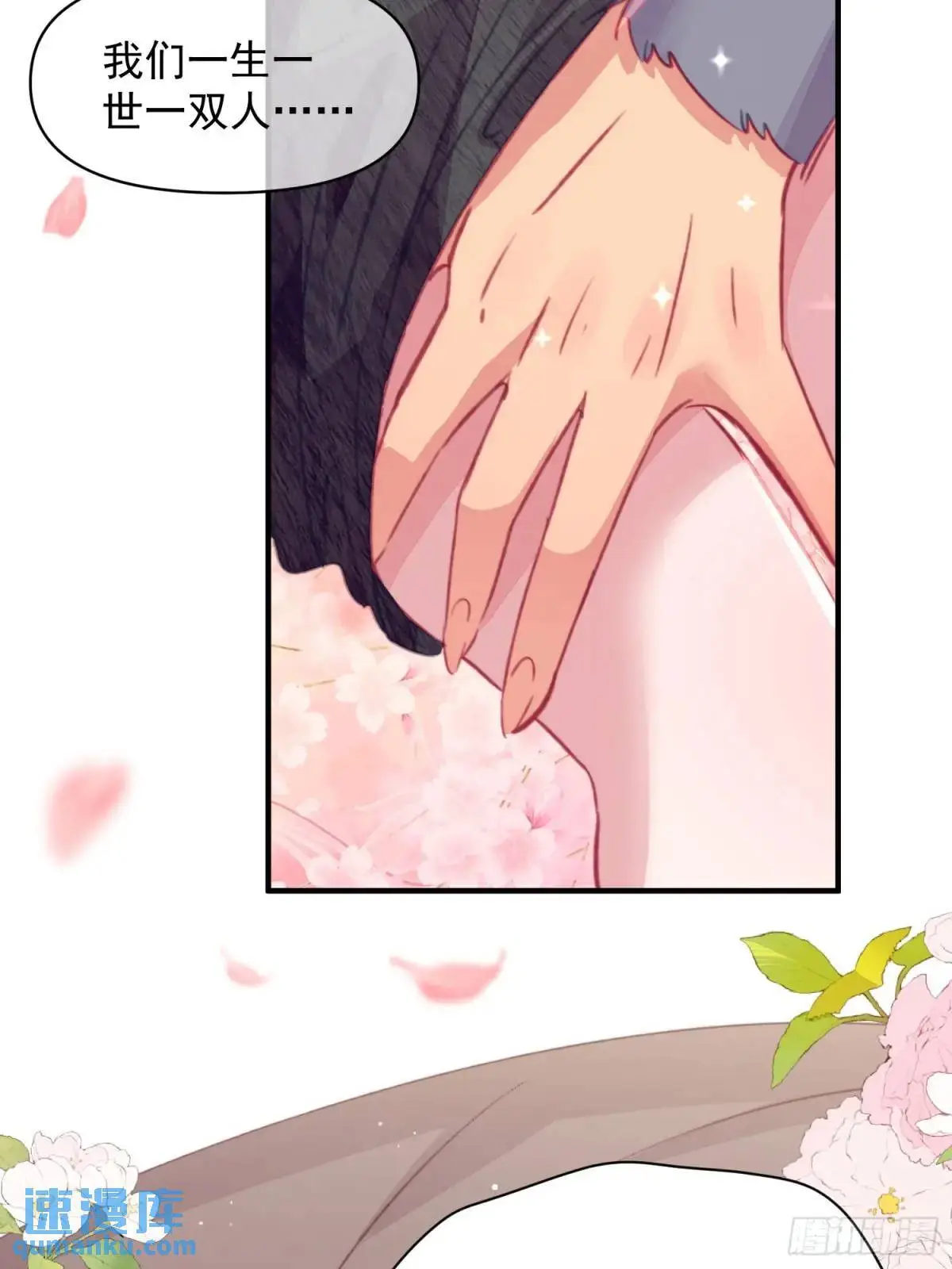 第45话纯情二人组30