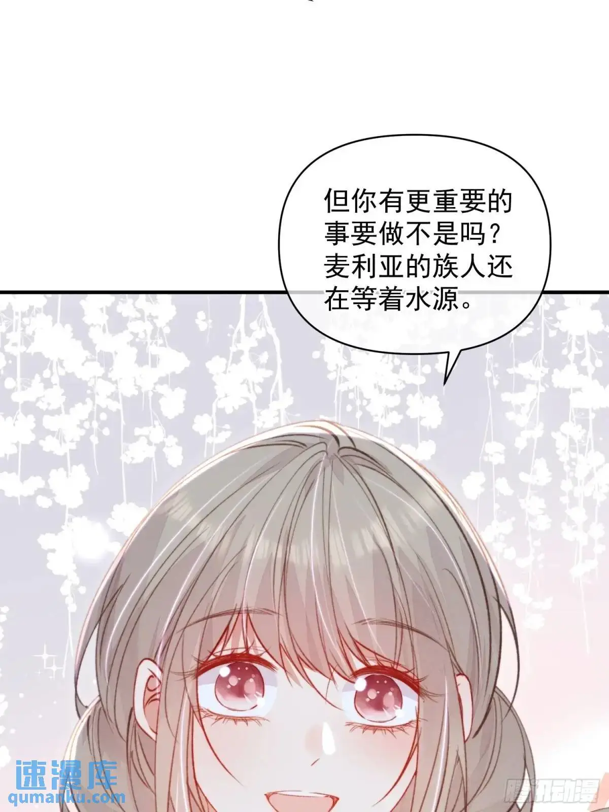 第47话暂时分别37