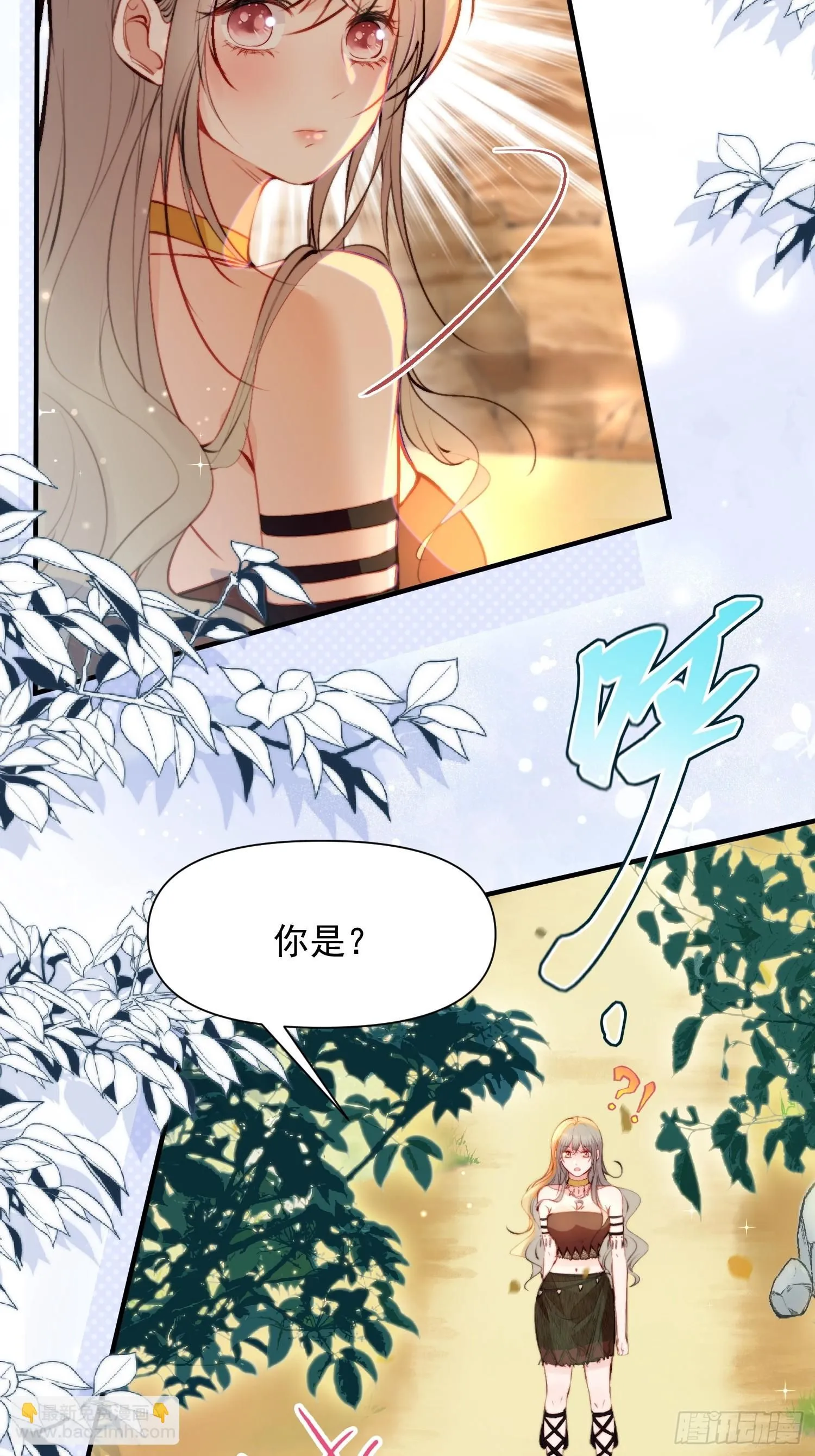 第10话救命啊，被尾随了26