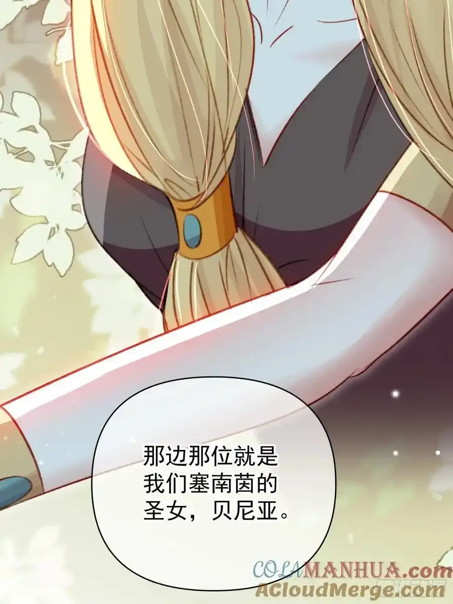 第59话任务就这么完成了？33