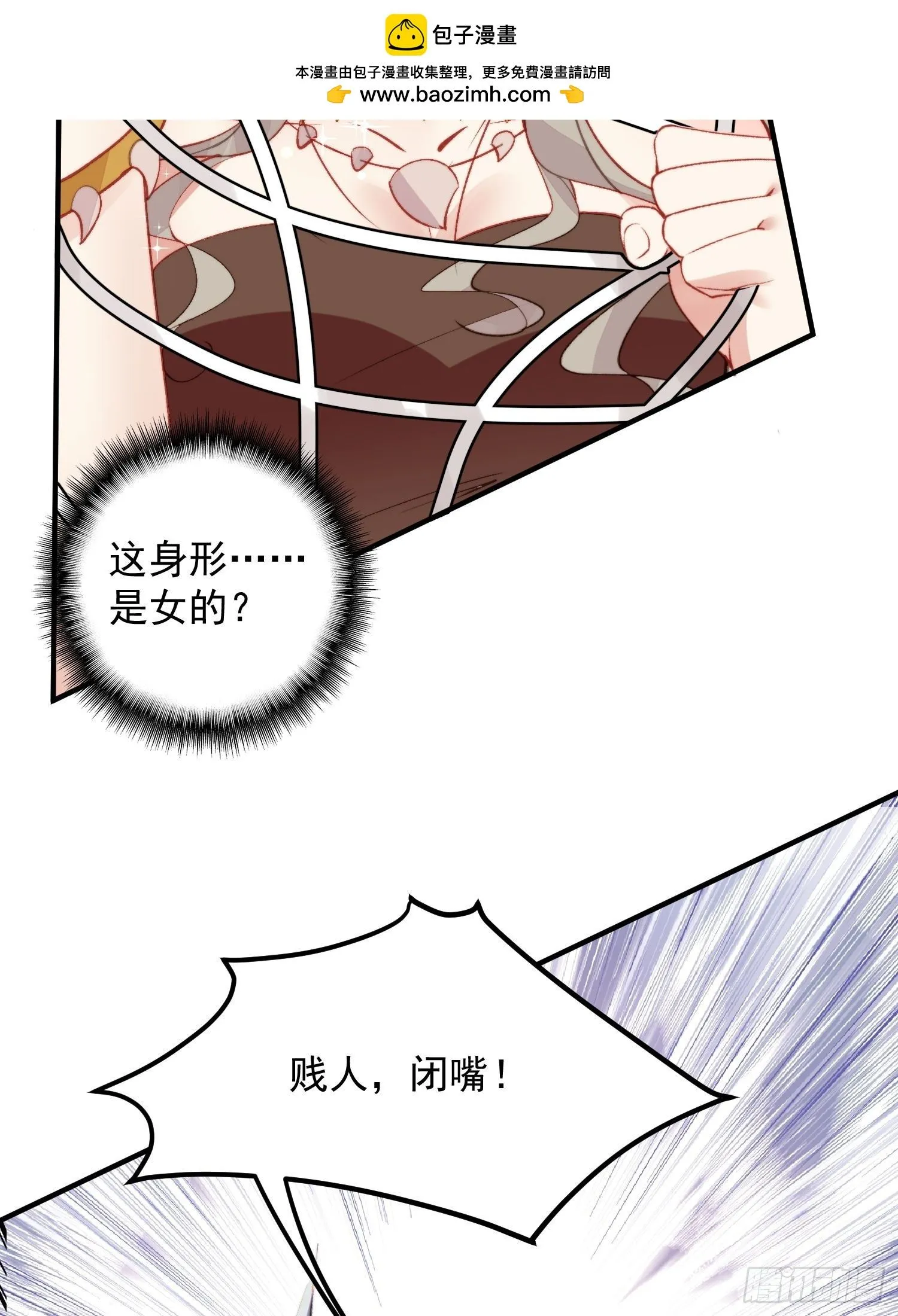 第21话蔓菲的袭击29