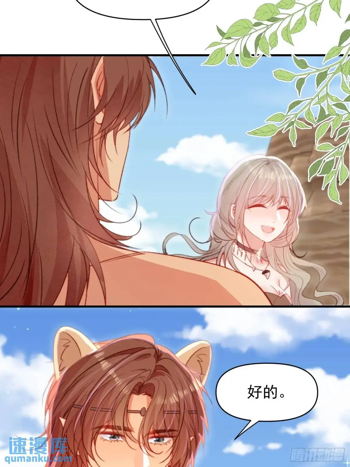 第47话暂时分别27