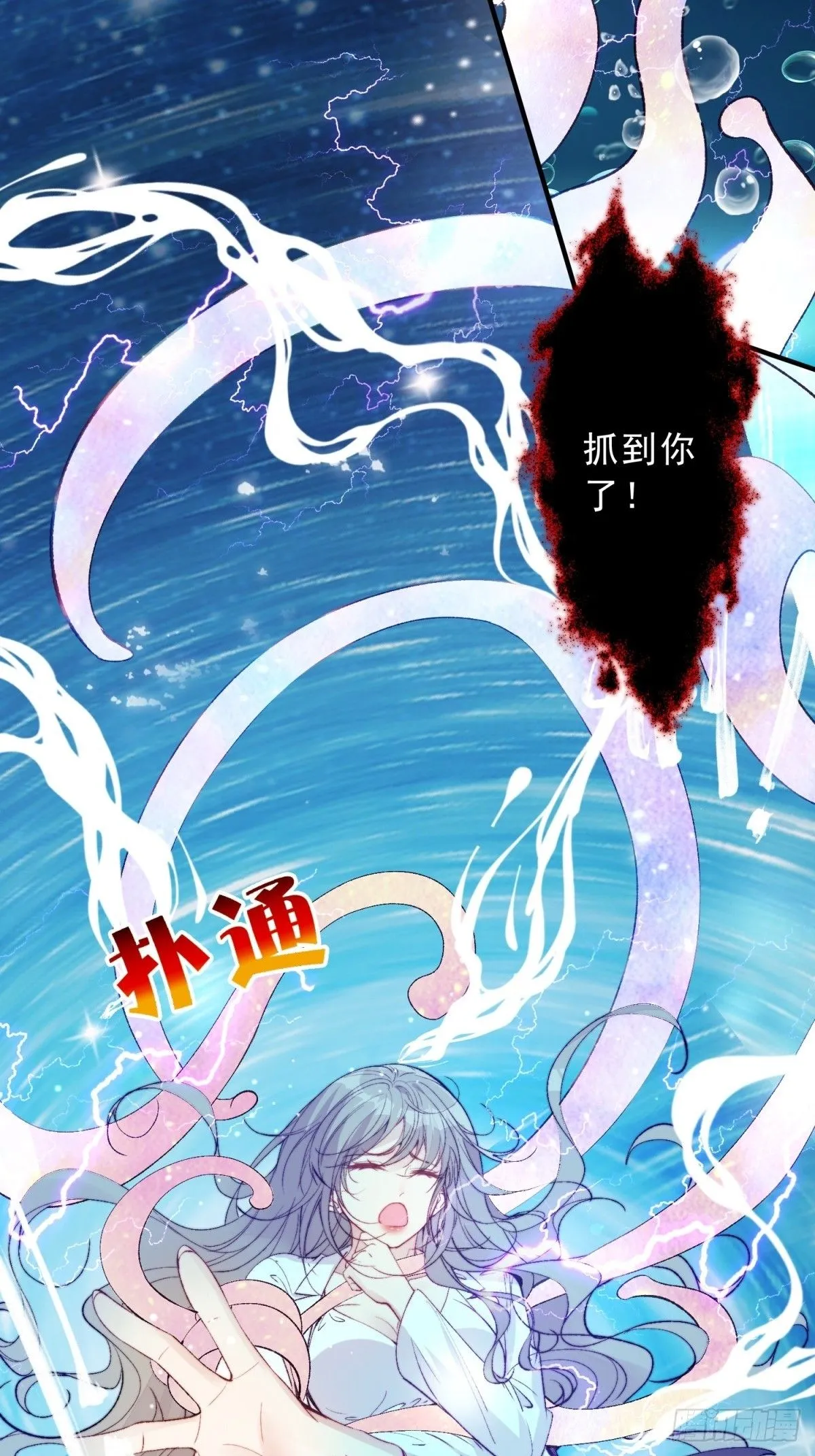 第1话我穿越了！16