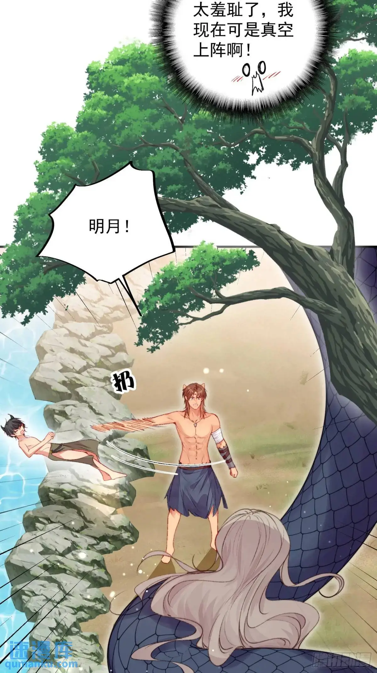 第32话联手救人14