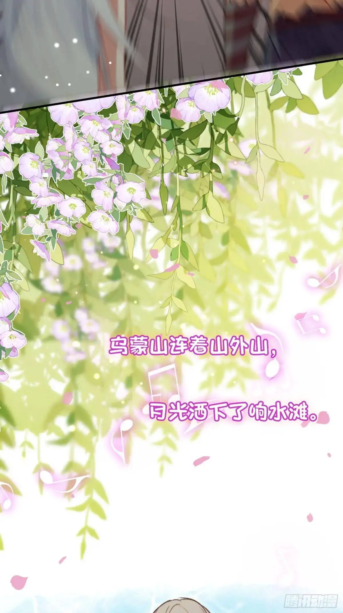 第31话修罗场43