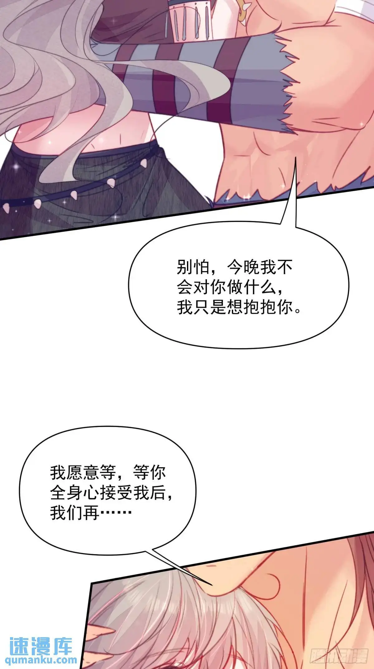 第45话纯情二人组39