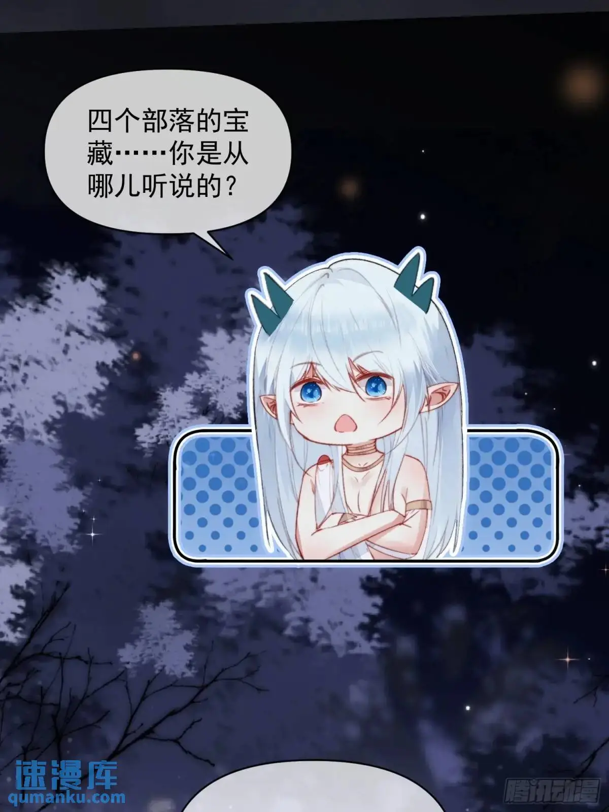 第47话暂时分别2