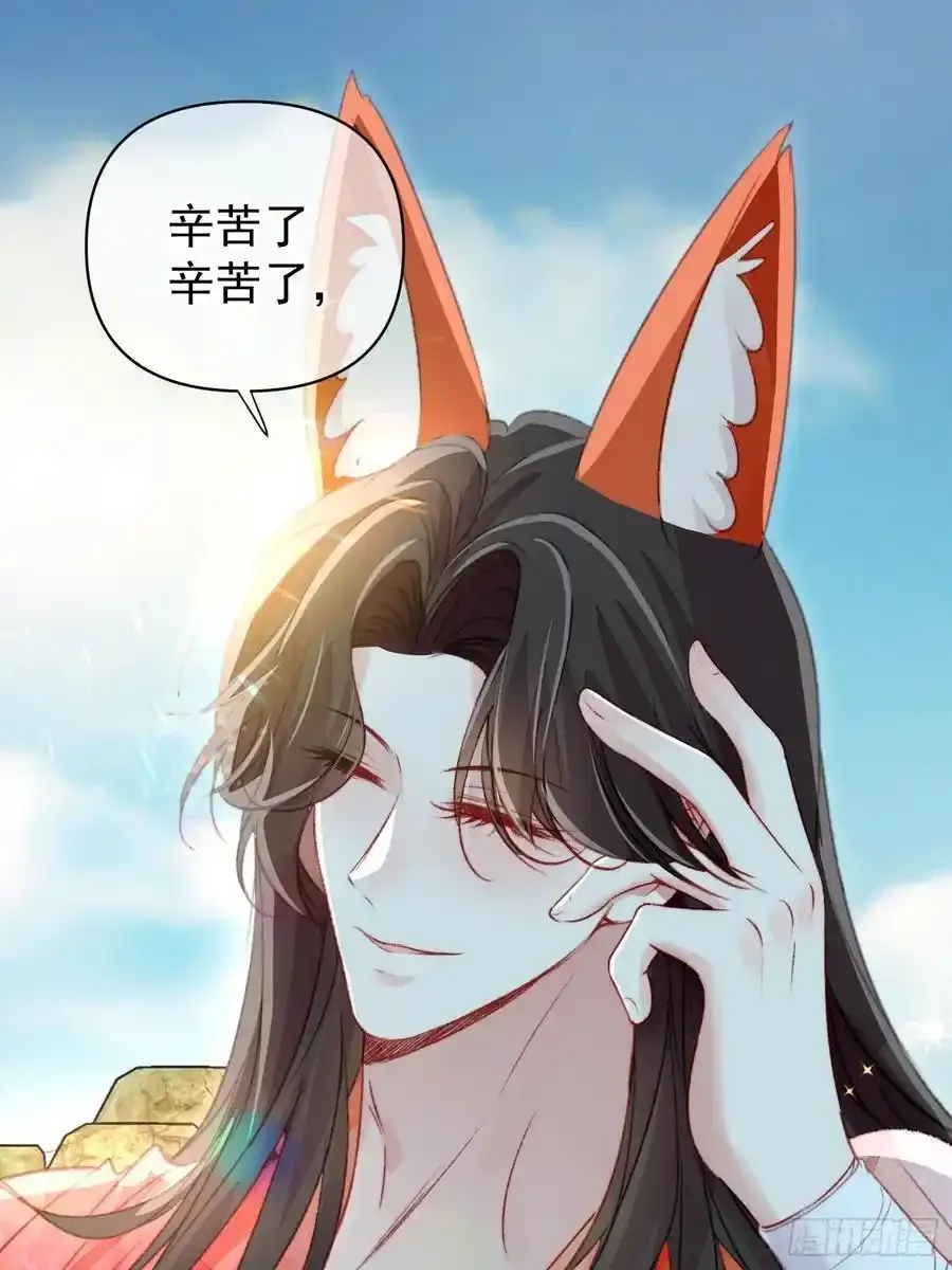 第59话任务就这么完成了？19