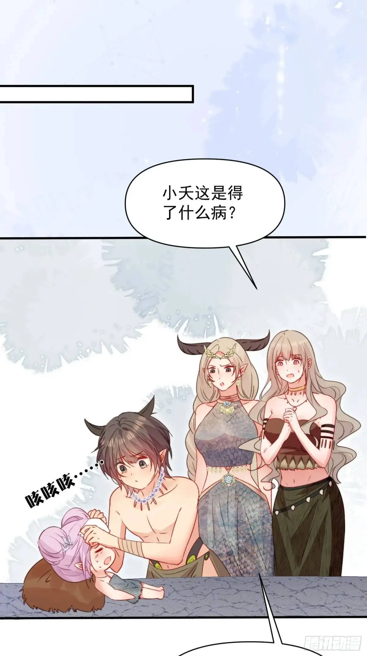 第34话进入新的领地48
