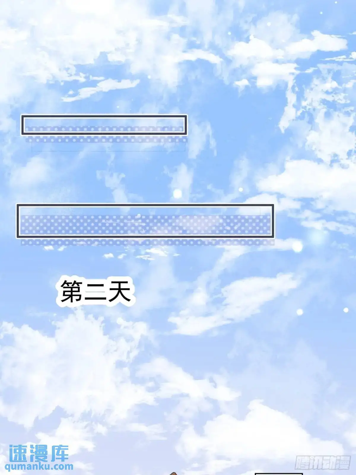 第47话暂时分别22
