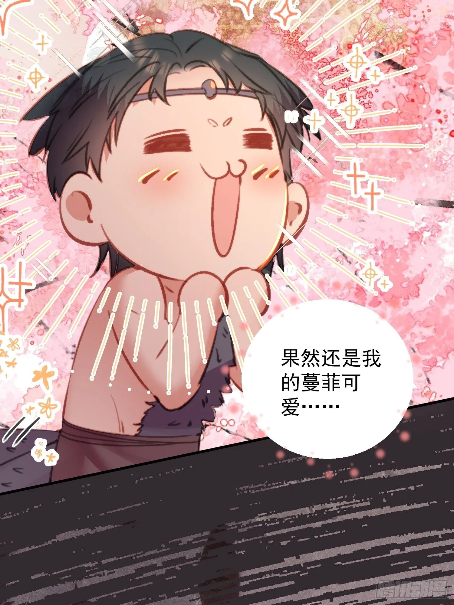 第10话救命啊，被尾随了18