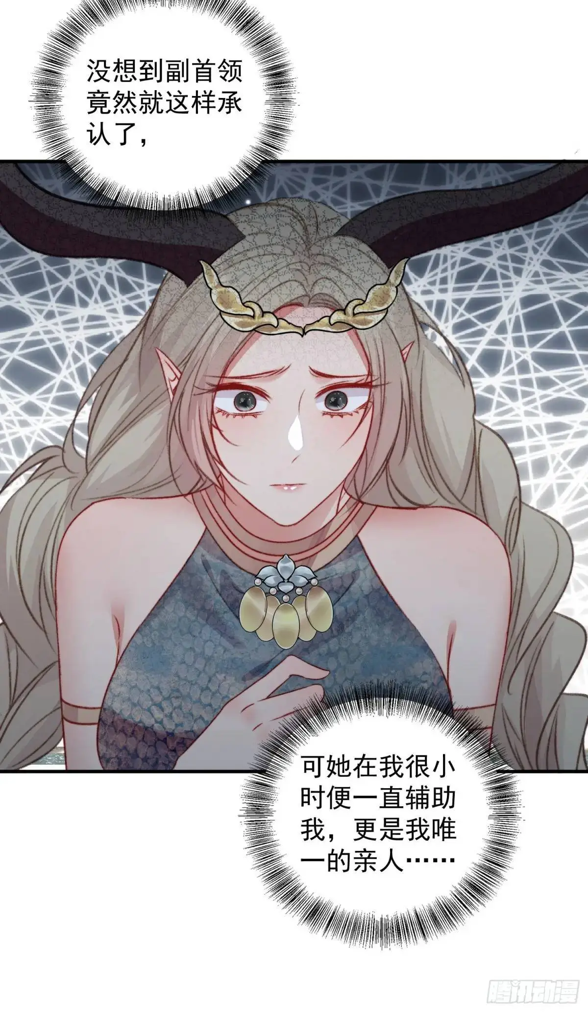第43话真相只有一个39