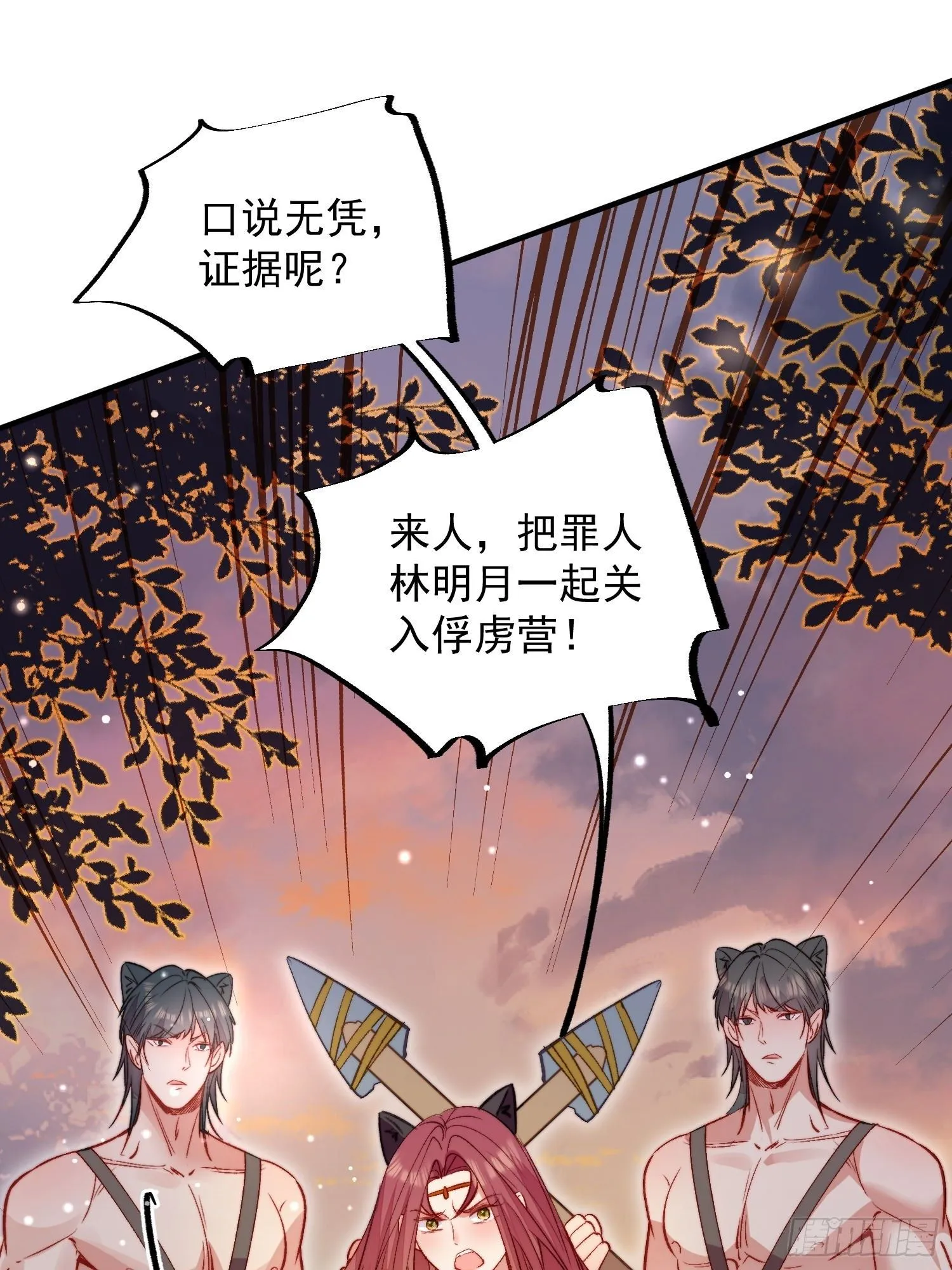 第17话向来如此便是对的吗7
