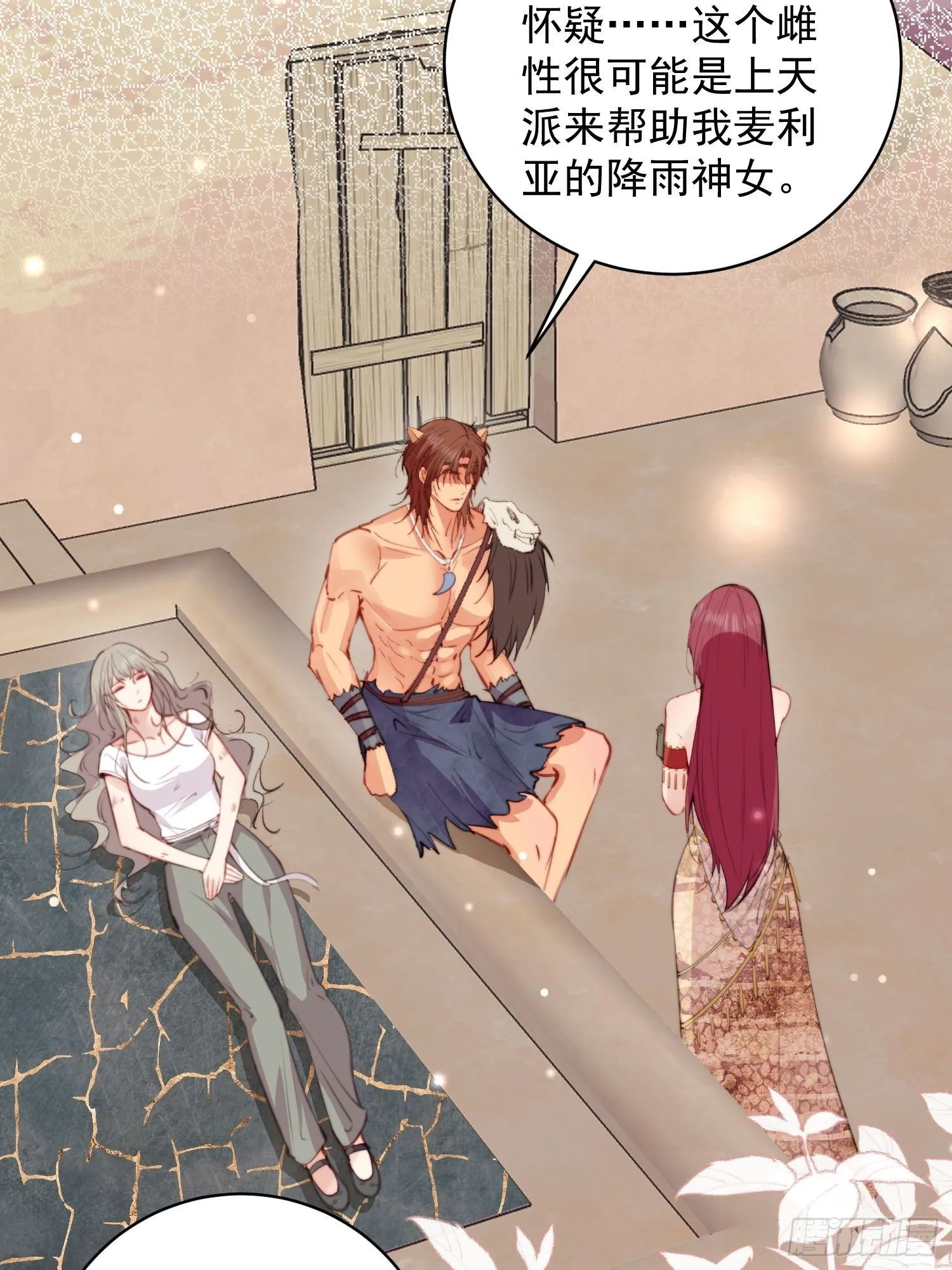 第4话神女的测试16