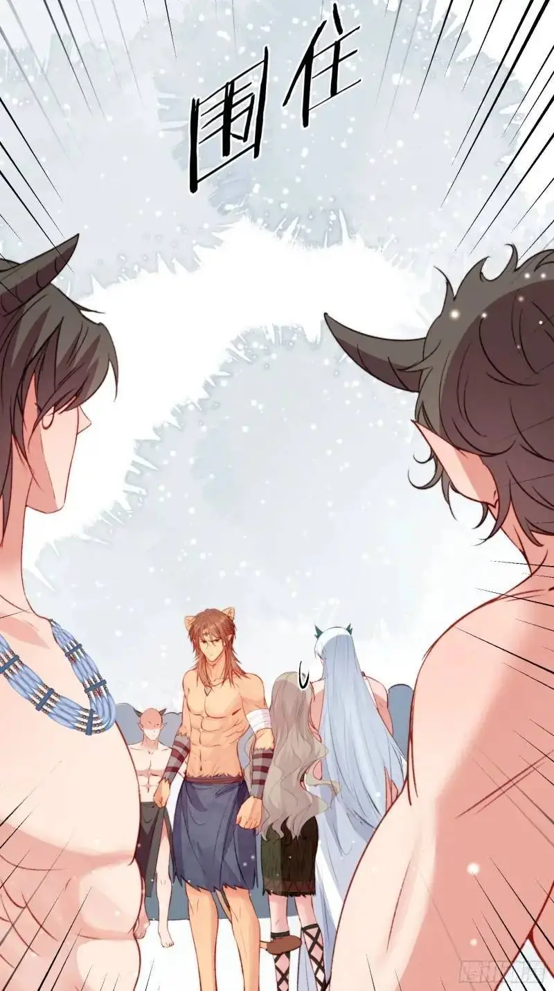 第36话她承认是我的雌性了？7